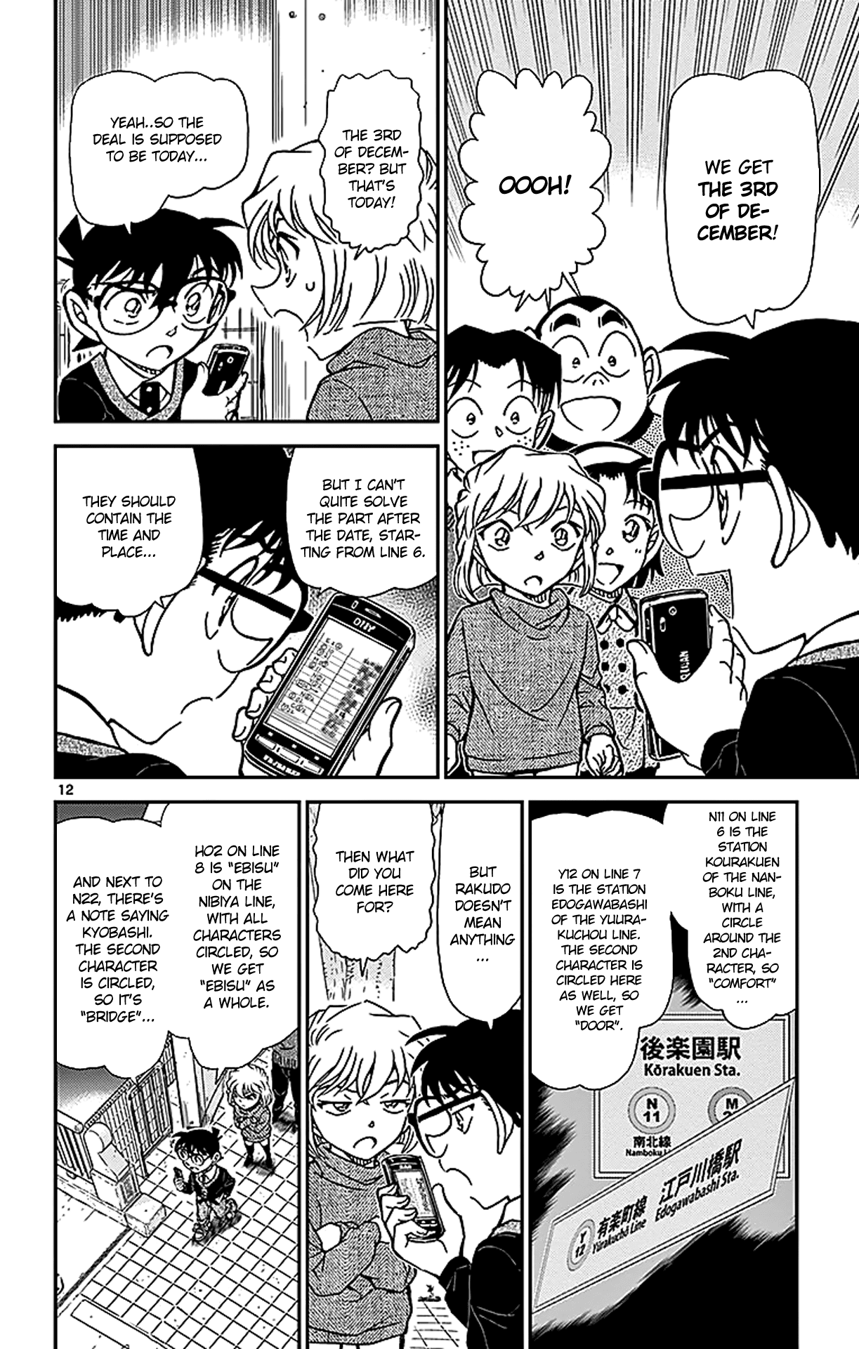 Detective Conan Chapter 879 page 13 - Chapter 879: The Detective's Teacher