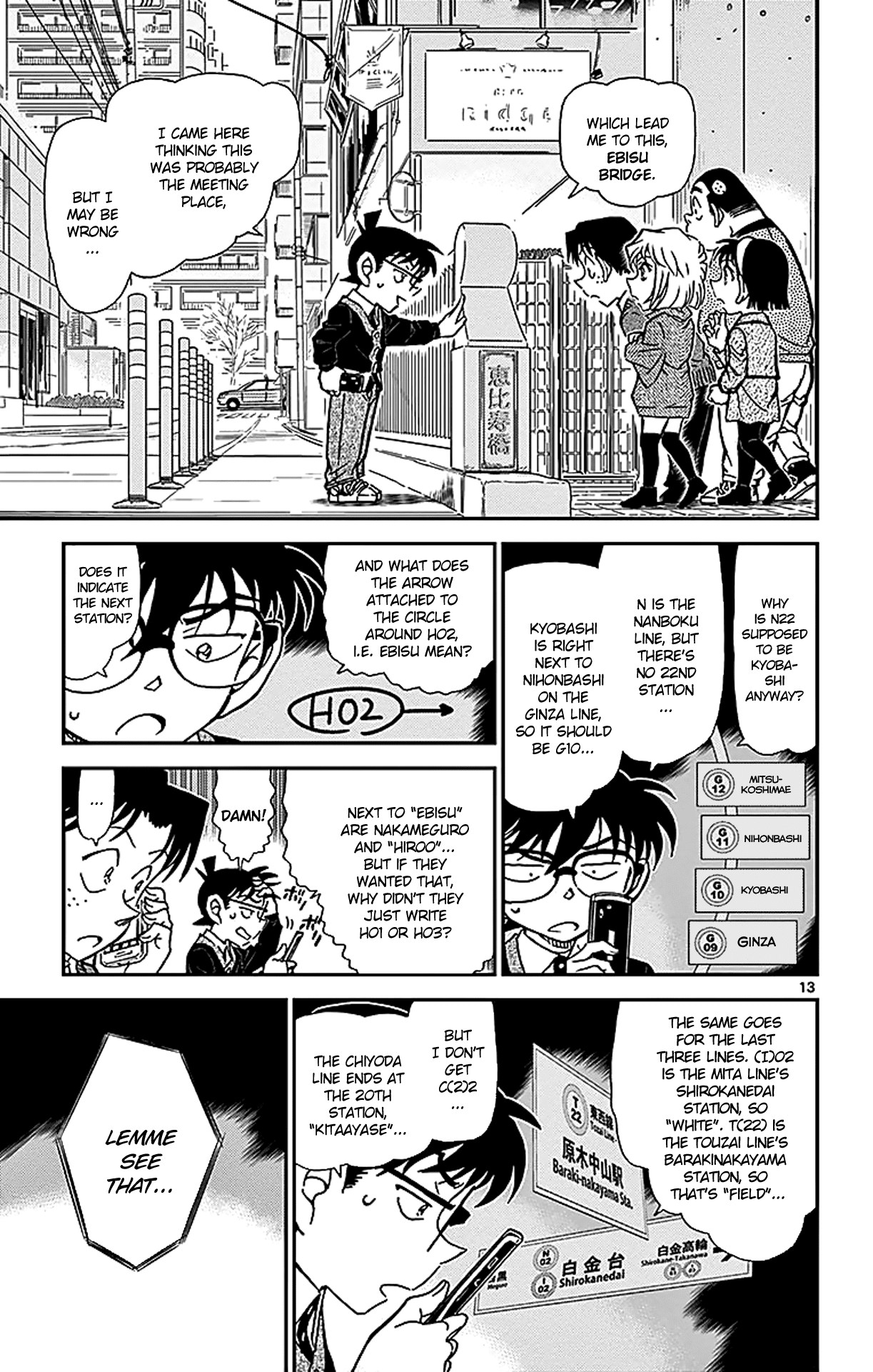 Detective Conan Chapter 879 page 14 - Chapter 879: The Detective's Teacher