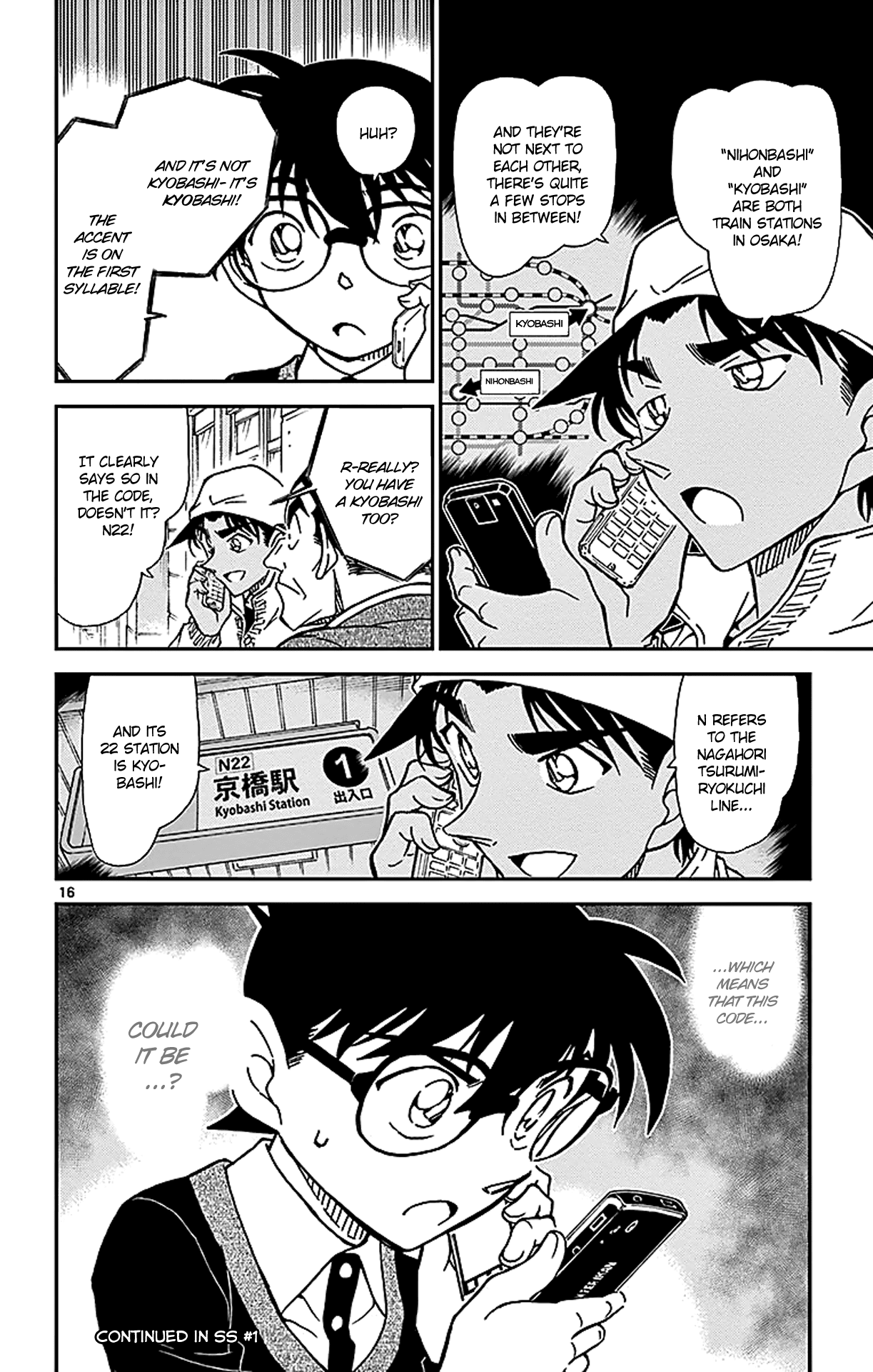 Detective Conan Chapter 879 page 17 - Chapter 879: The Detective's Teacher