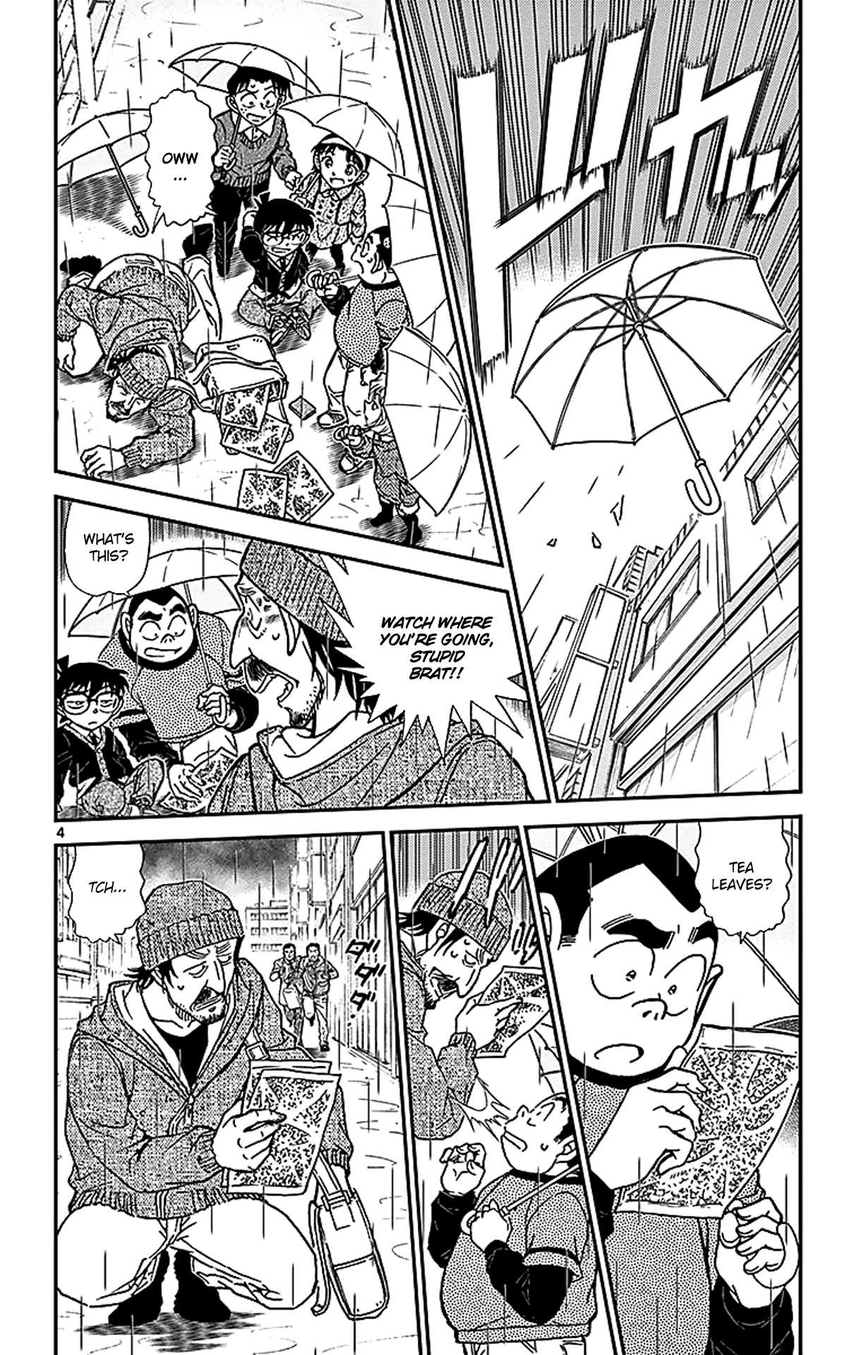 Detective Conan Chapter 879 page 5 - Chapter 879: The Detective's Teacher