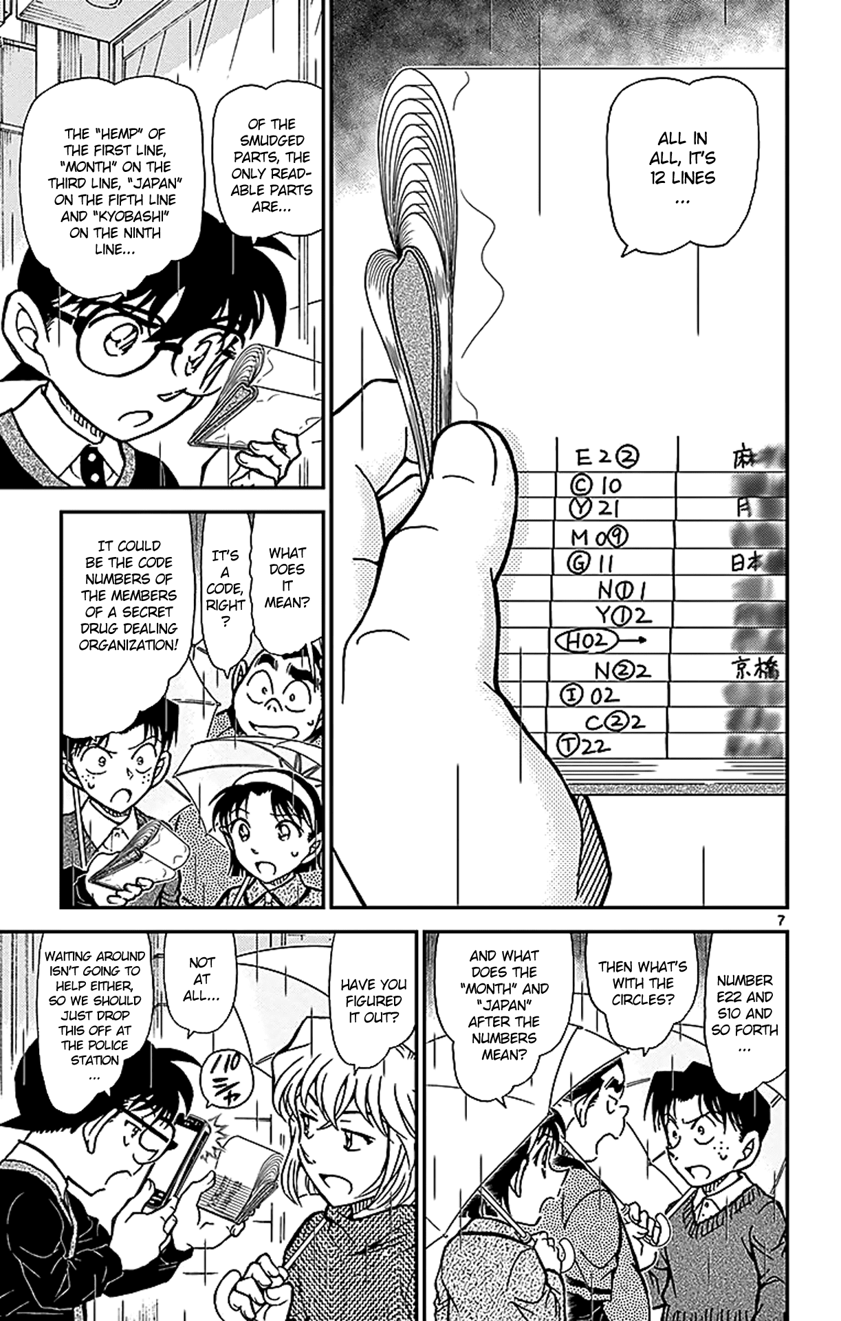 Detective Conan Chapter 879 page 8 - Chapter 879: The Detective's Teacher