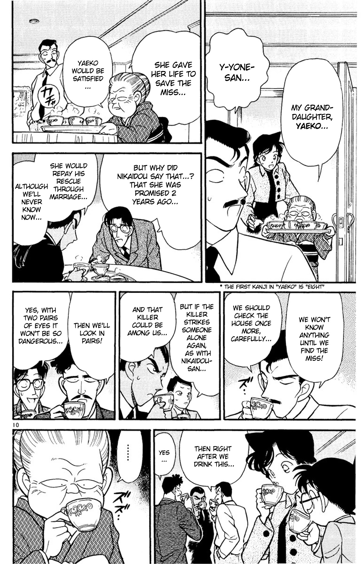 Detective Conan Chapter 88 page 11 - Chapter 88: A Creeping Shadow