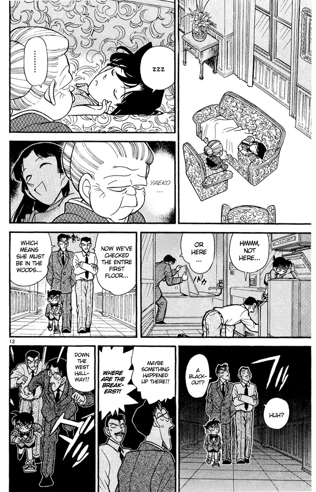 Detective Conan Chapter 88 page 13 - Chapter 88: A Creeping Shadow