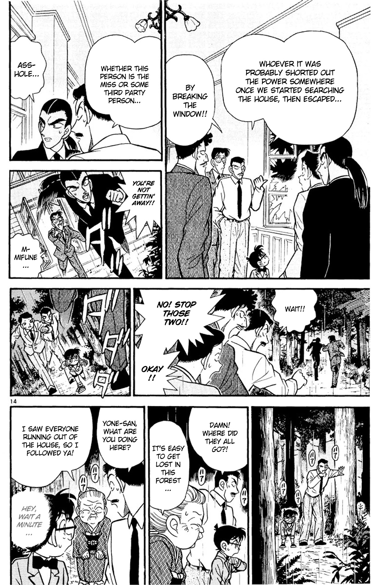 Detective Conan Chapter 88 page 15 - Chapter 88: A Creeping Shadow