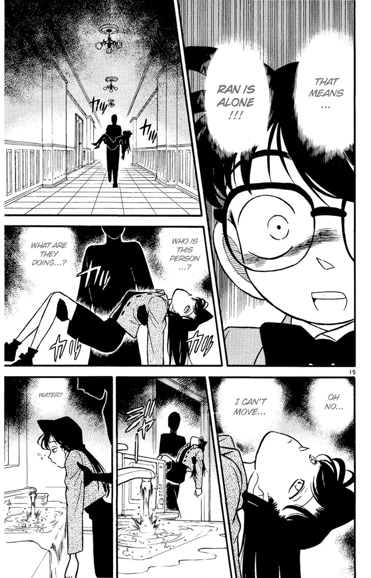 Detective Conan Chapter 88 page 16 - Chapter 88: A Creeping Shadow