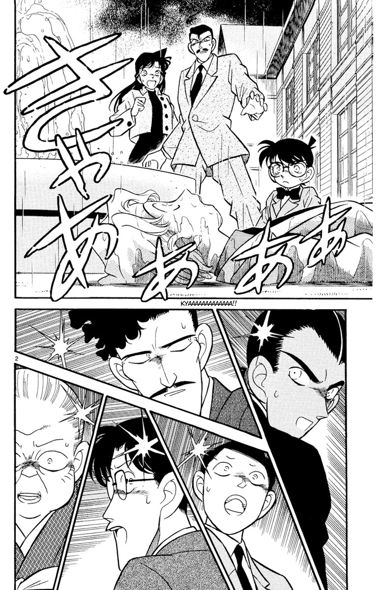 Detective Conan Chapter 88 page 3 - Chapter 88: A Creeping Shadow