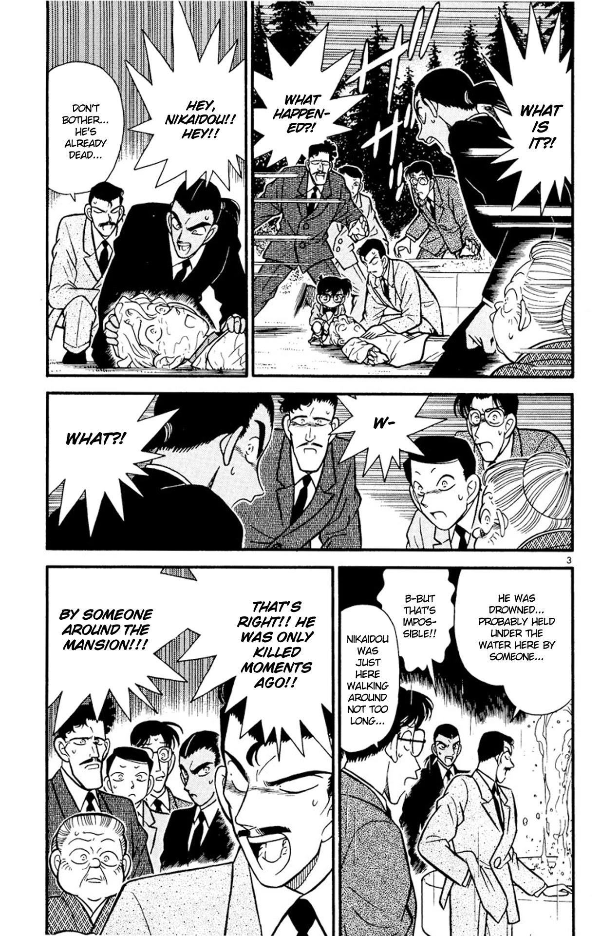 Detective Conan Chapter 88 page 4 - Chapter 88: A Creeping Shadow