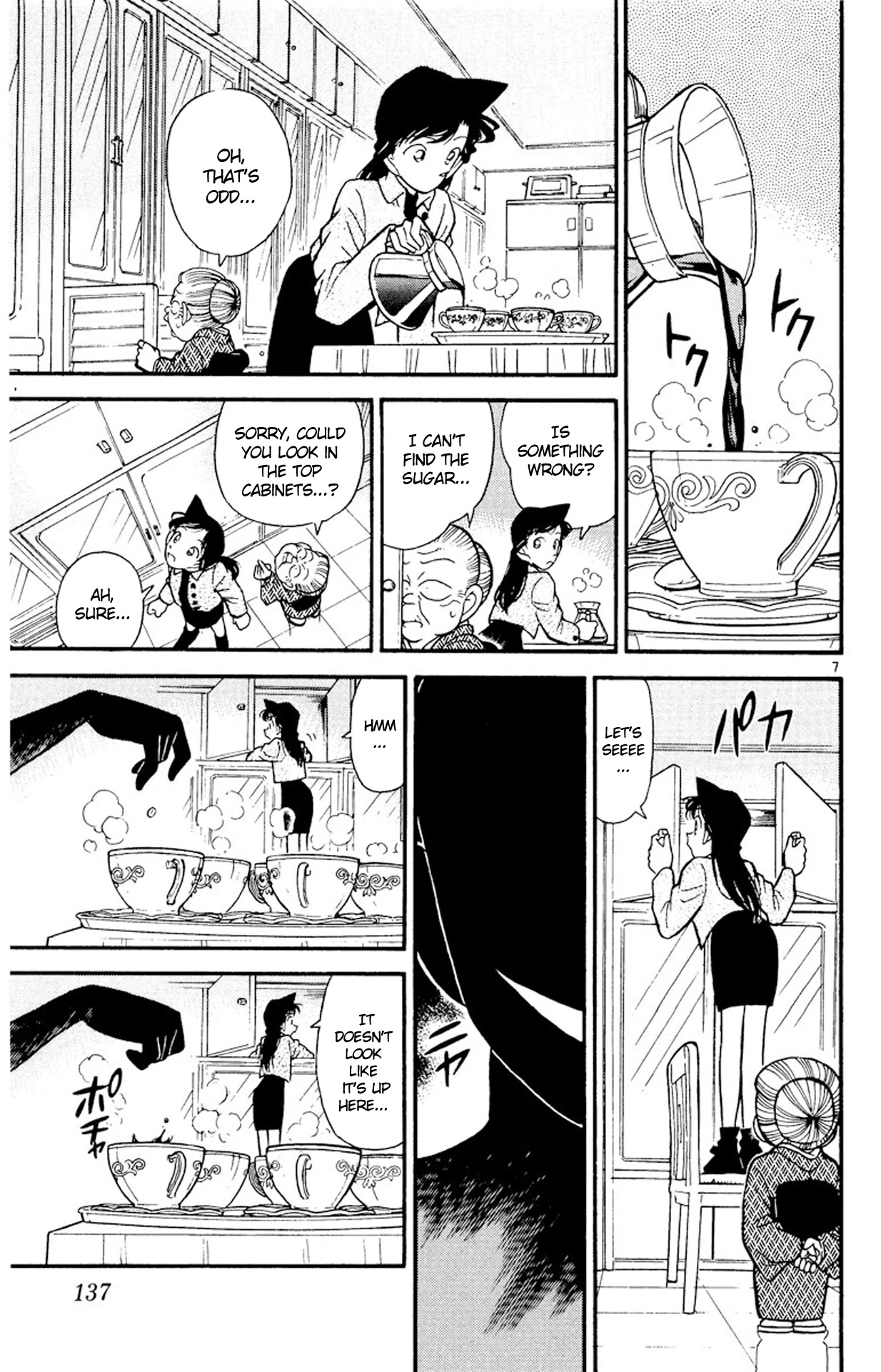 Detective Conan Chapter 88 page 8 - Chapter 88: A Creeping Shadow