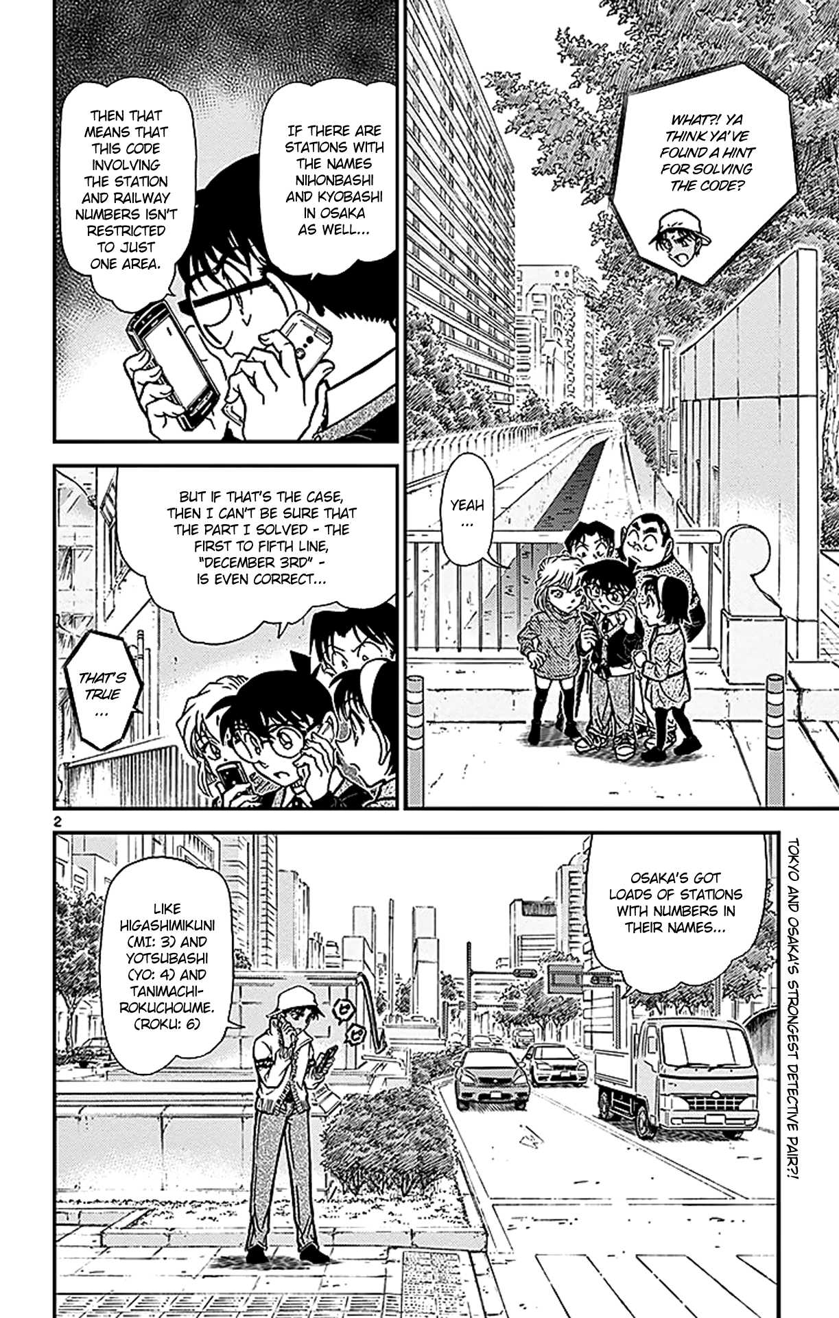 Detective Conan Chapter 880 page 3 - Chapter 880: Ebisu Bridge