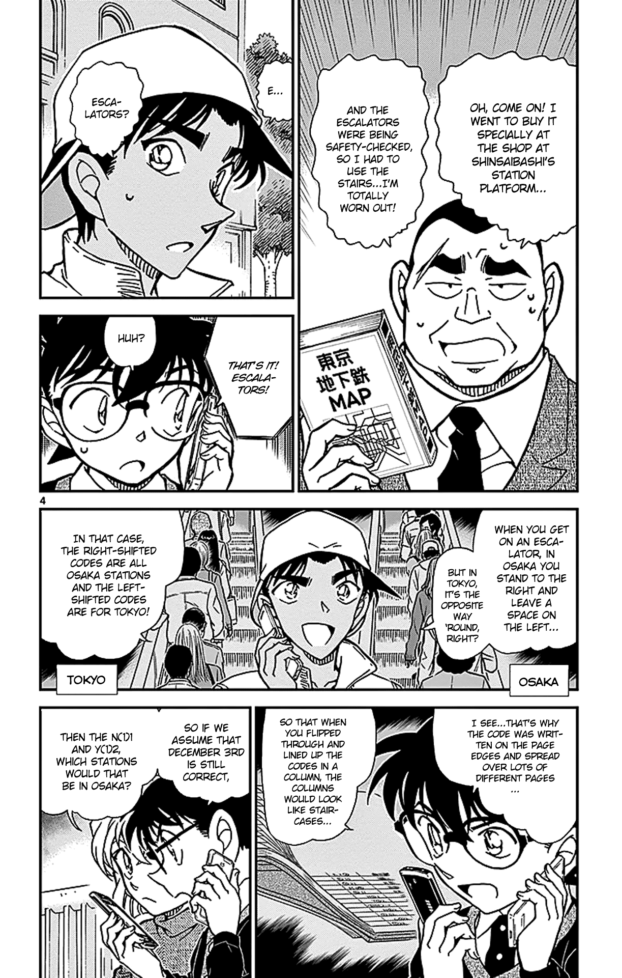 Detective Conan Chapter 880 page 5 - Chapter 880: Ebisu Bridge
