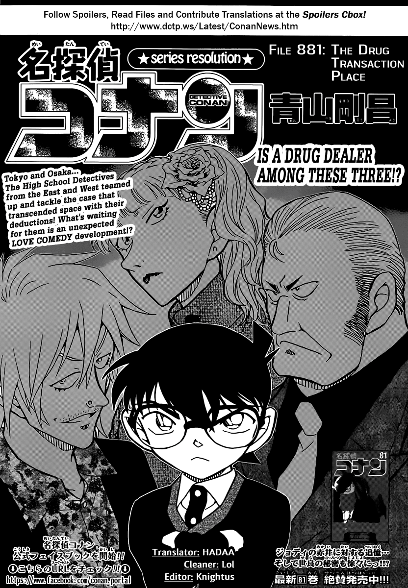 Detective Conan Chapter 881 page 1 - Chapter 881: The Drug Transaction Place