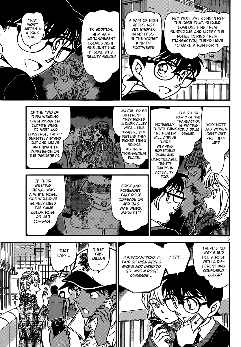 Detective Conan Chapter 881 page 5 - Chapter 881: The Drug Transaction Place