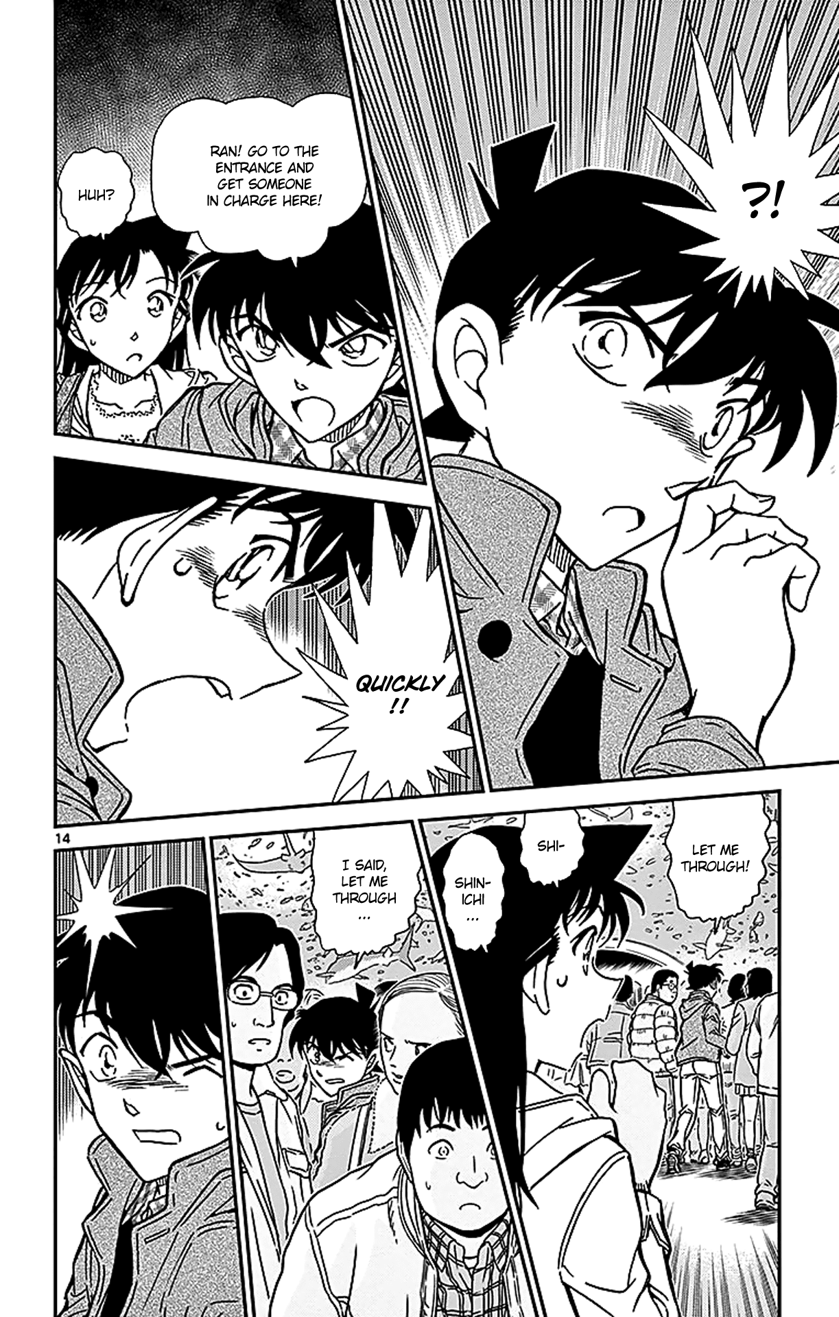 Detective Conan Chapter 882 page 15 - Chapter 882: Light Blue Memories