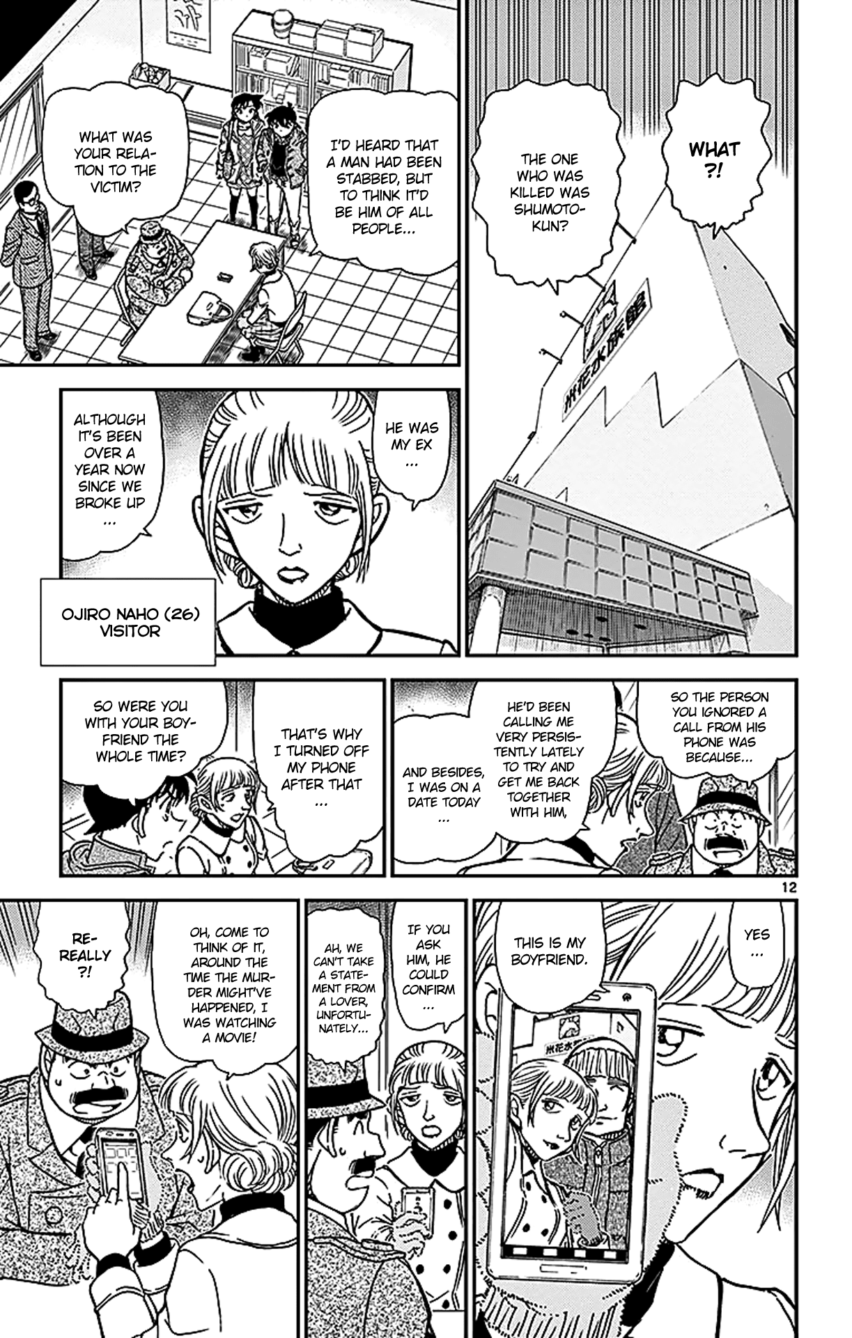 Detective Conan Chapter 883 page 12 - Chapter 883: A Detective in Scarlet