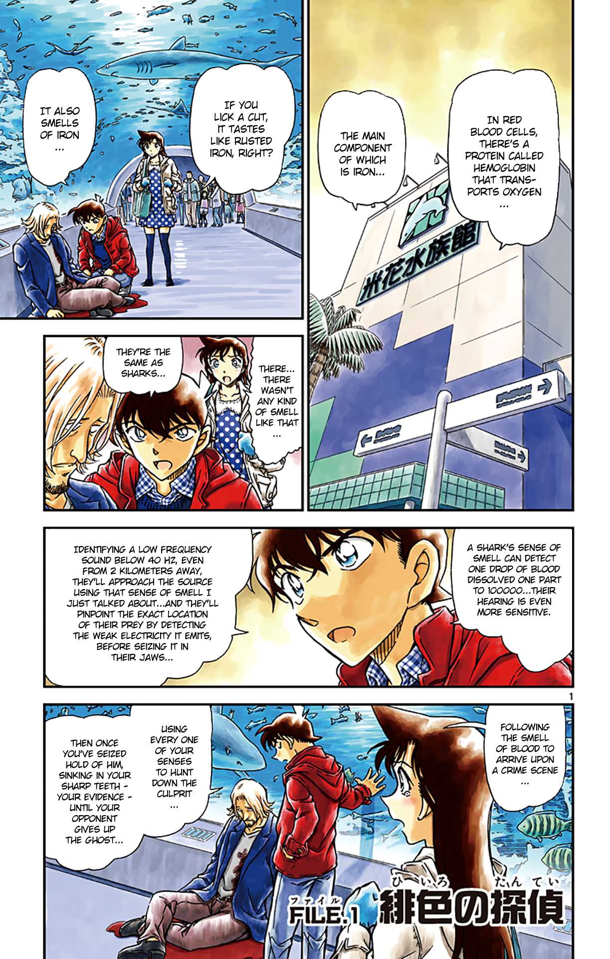 Detective Conan Chapter 883 page 2 - Chapter 883: A Detective in Scarlet
