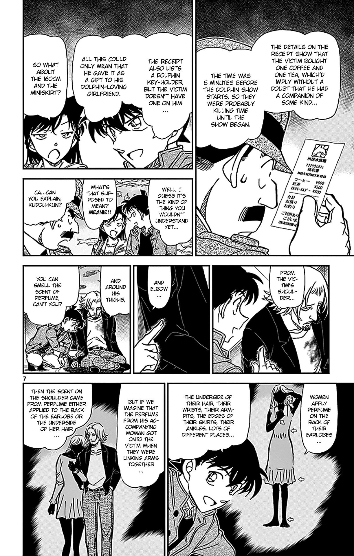 Detective Conan Chapter 883 page 7 - Chapter 883: A Detective in Scarlet
