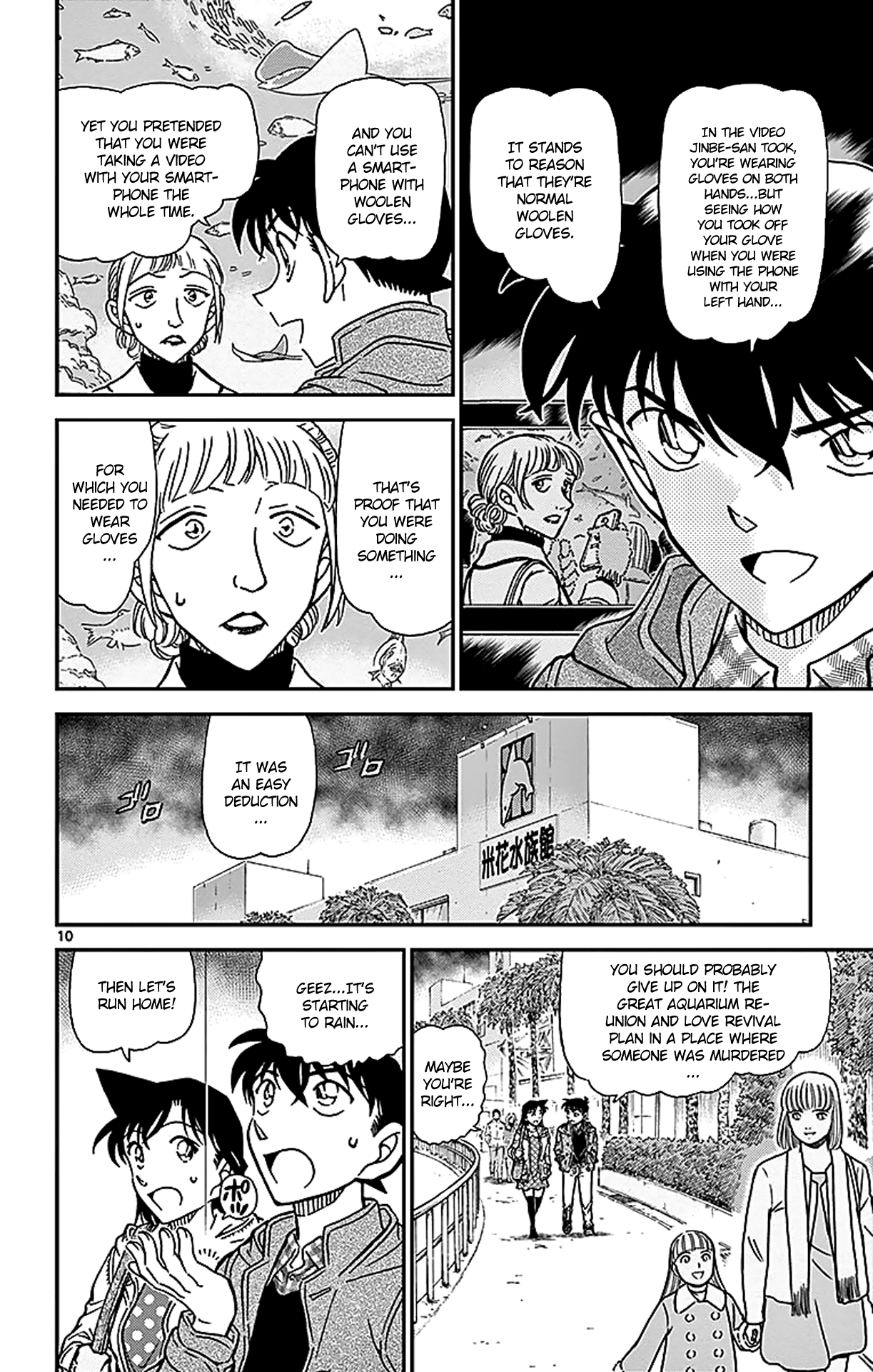 Detective Conan Chapter 884 page 11 - Chapter 884: The Pink Resolution