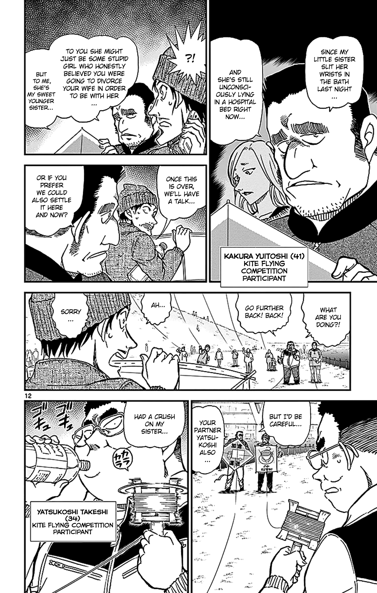 Detective Conan Chapter 885 page 13 - Chapter 885: The Kite Flying Competition