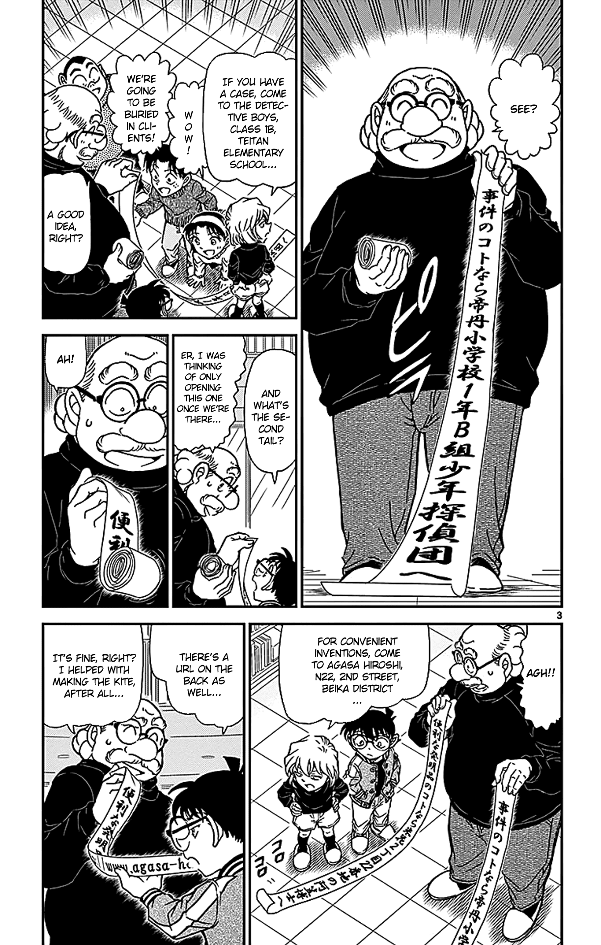 Detective Conan Chapter 885 page 4 - Chapter 885: The Kite Flying Competition