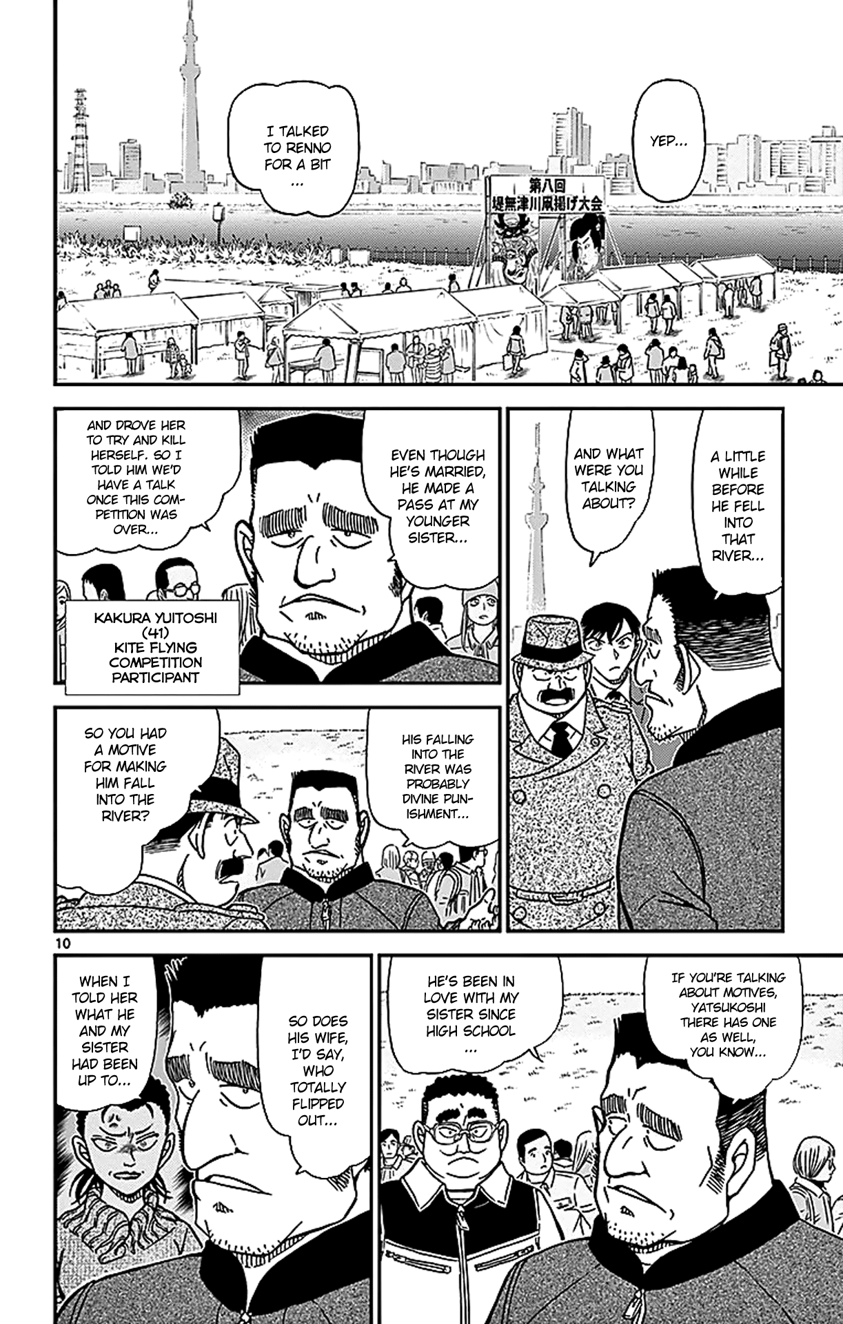 Detective Conan Chapter 886 page 11 - Chapter 886: The Wiretapper