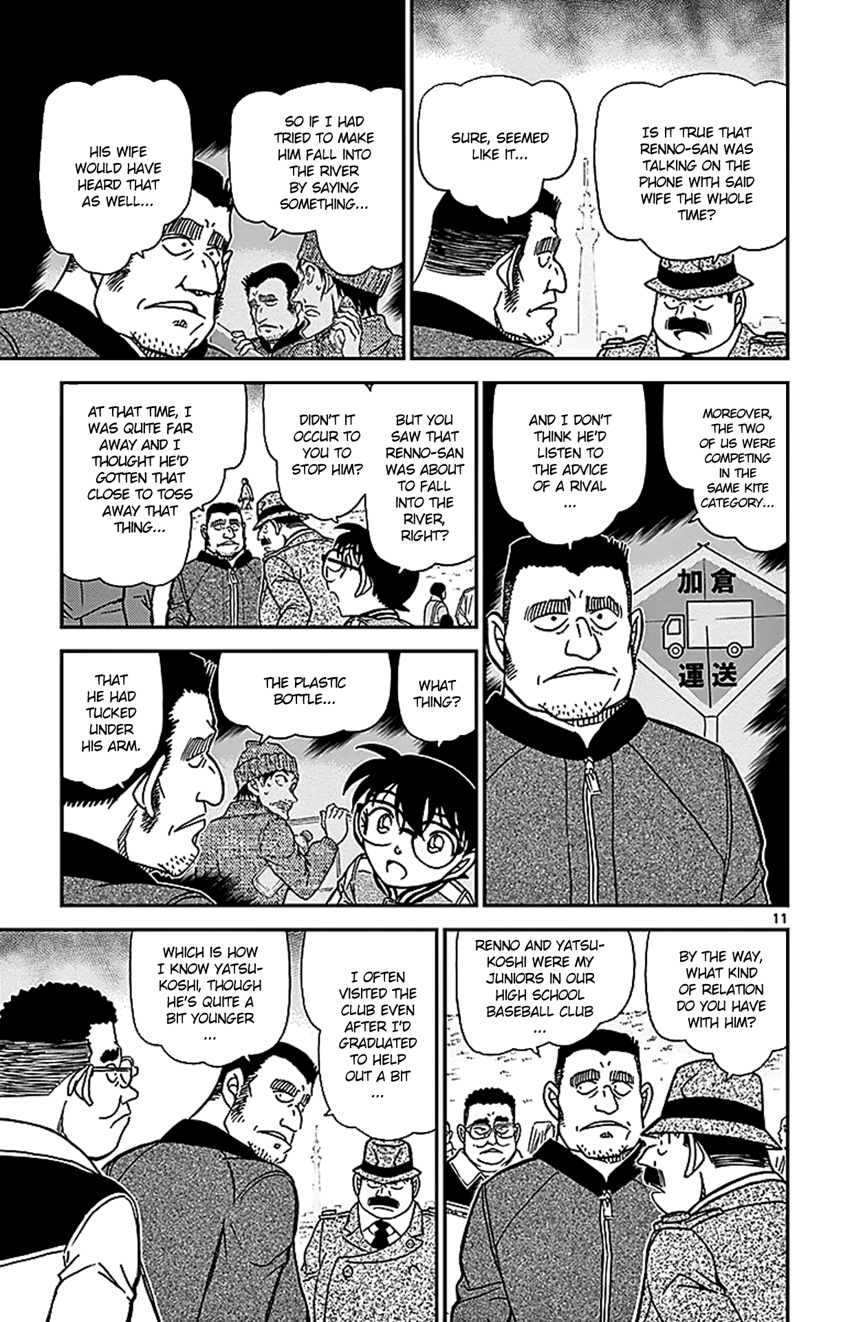 Detective Conan Chapter 886 page 12 - Chapter 886: The Wiretapper