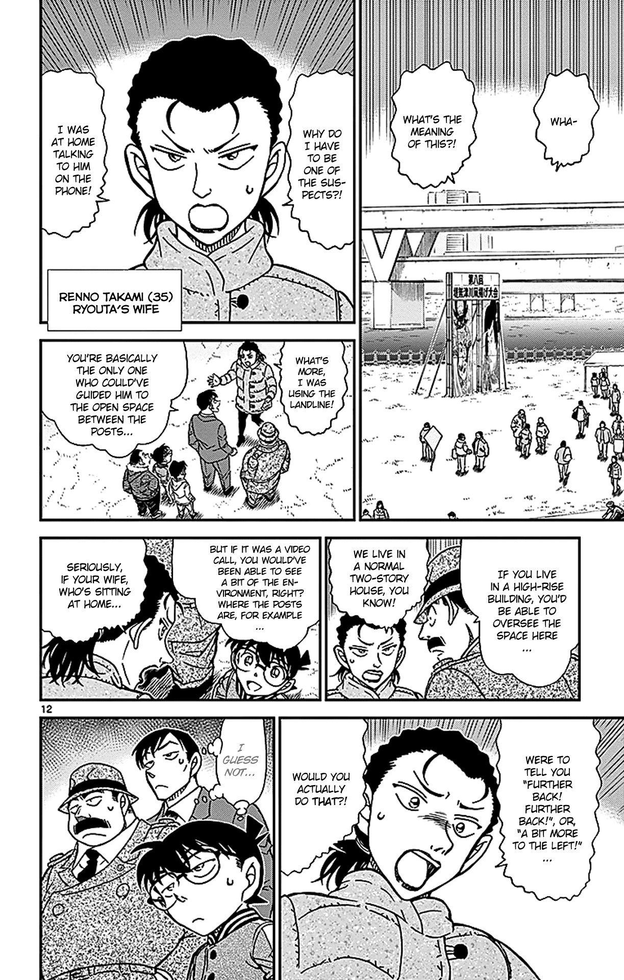 Detective Conan Chapter 886 page 13 - Chapter 886: The Wiretapper