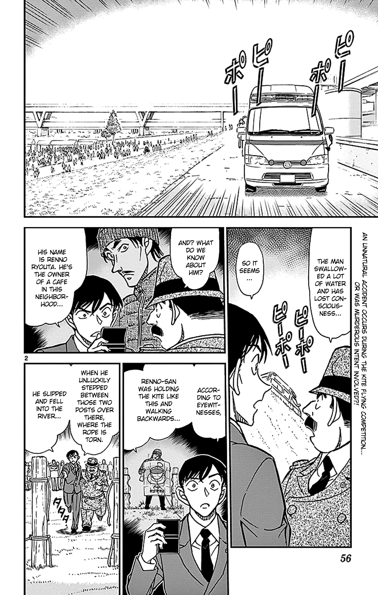 Detective Conan Chapter 886 page 3 - Chapter 886: The Wiretapper
