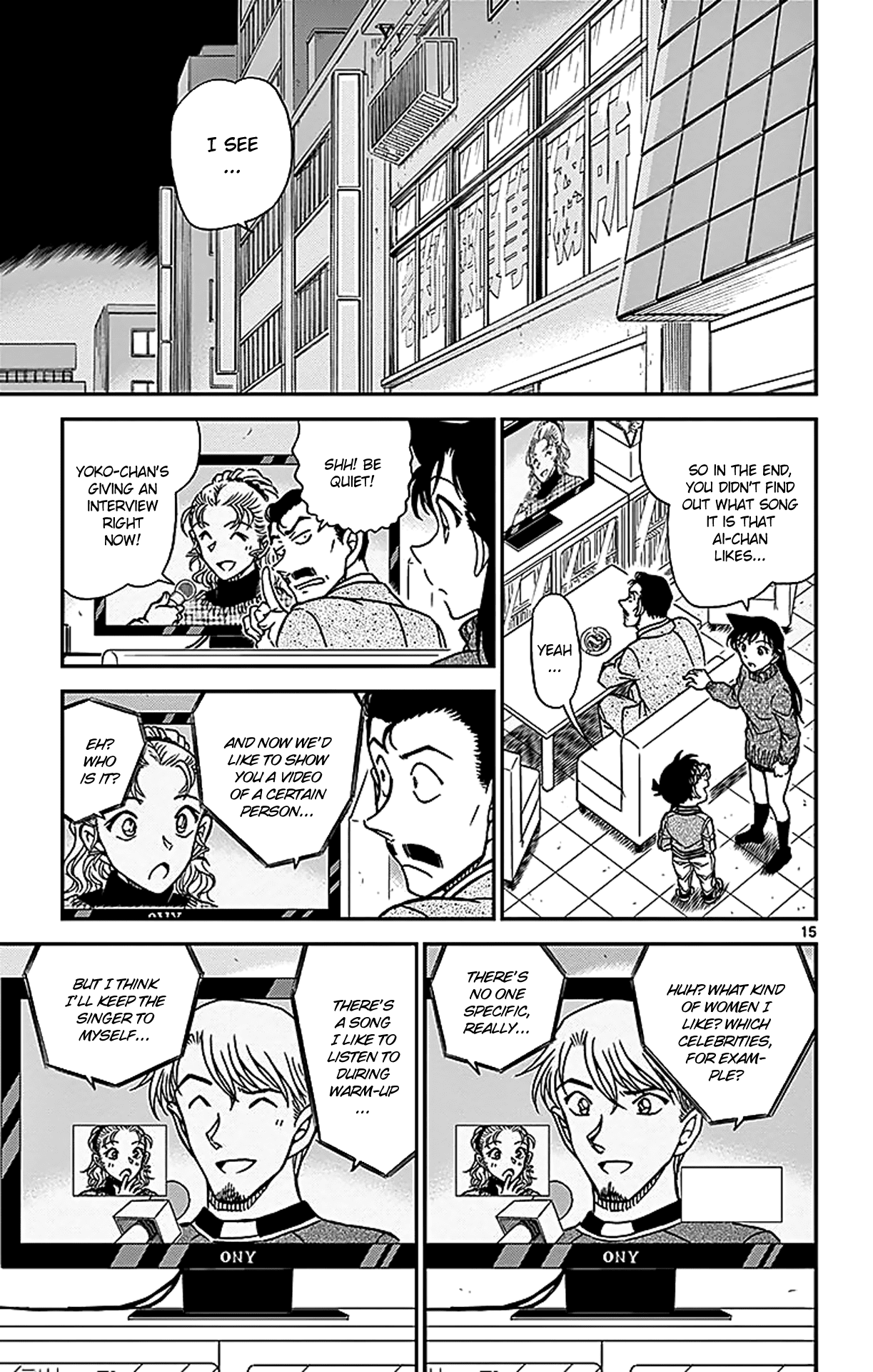 Detective Conan Chapter 887 page 16 - Chapter 887: Voice of the Devil