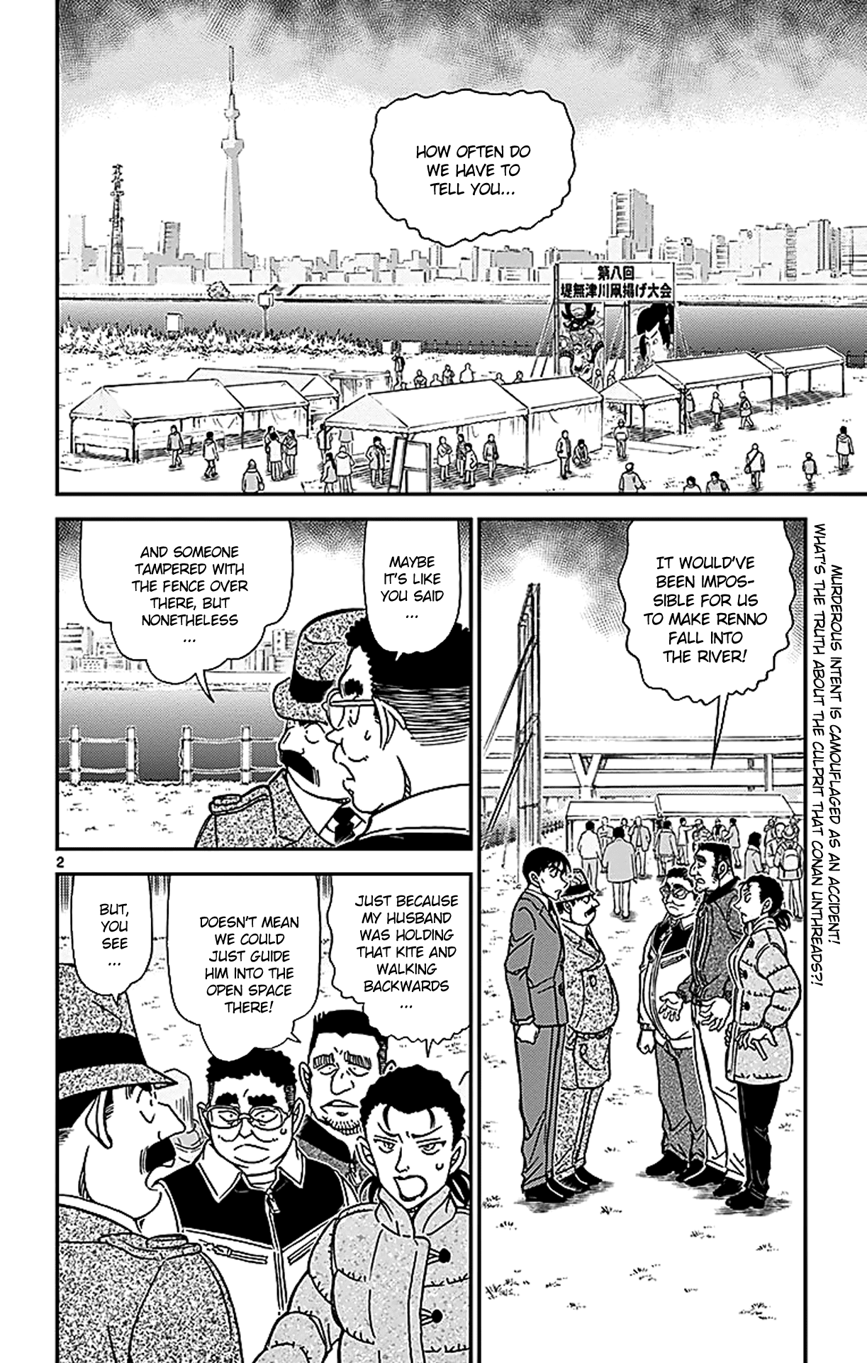 Detective Conan Chapter 887 page 3 - Chapter 887: Voice of the Devil