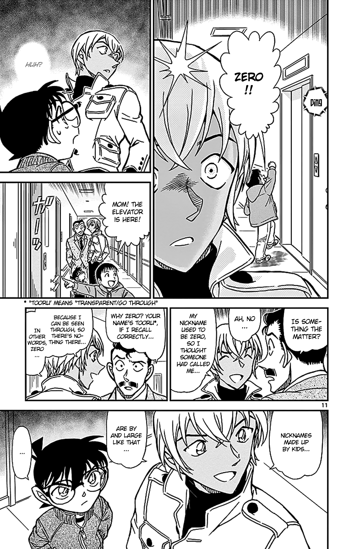 Detective Conan Chapter 888 page 12 - Chapter 888: The Tense Tea Party