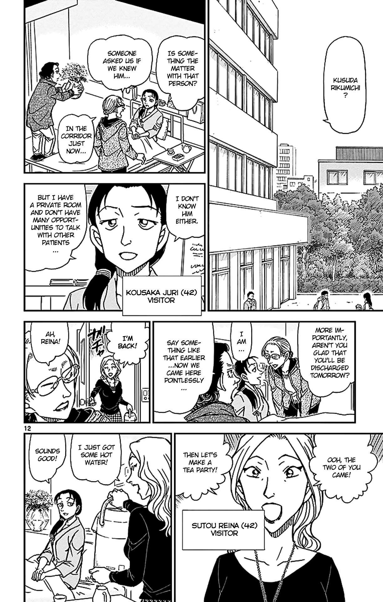 Detective Conan Chapter 888 page 13 - Chapter 888: The Tense Tea Party