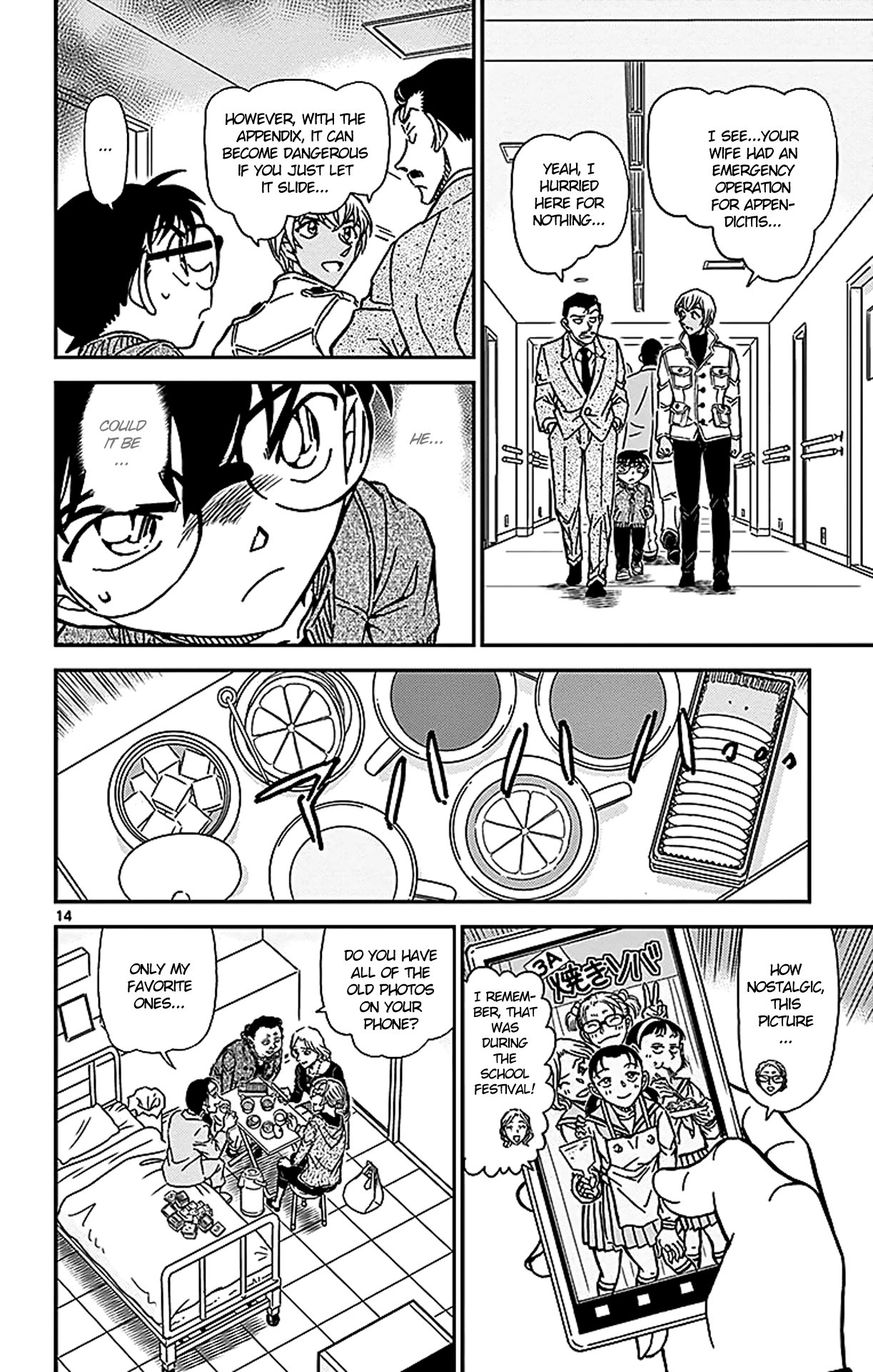 Detective Conan Chapter 888 page 15 - Chapter 888: The Tense Tea Party