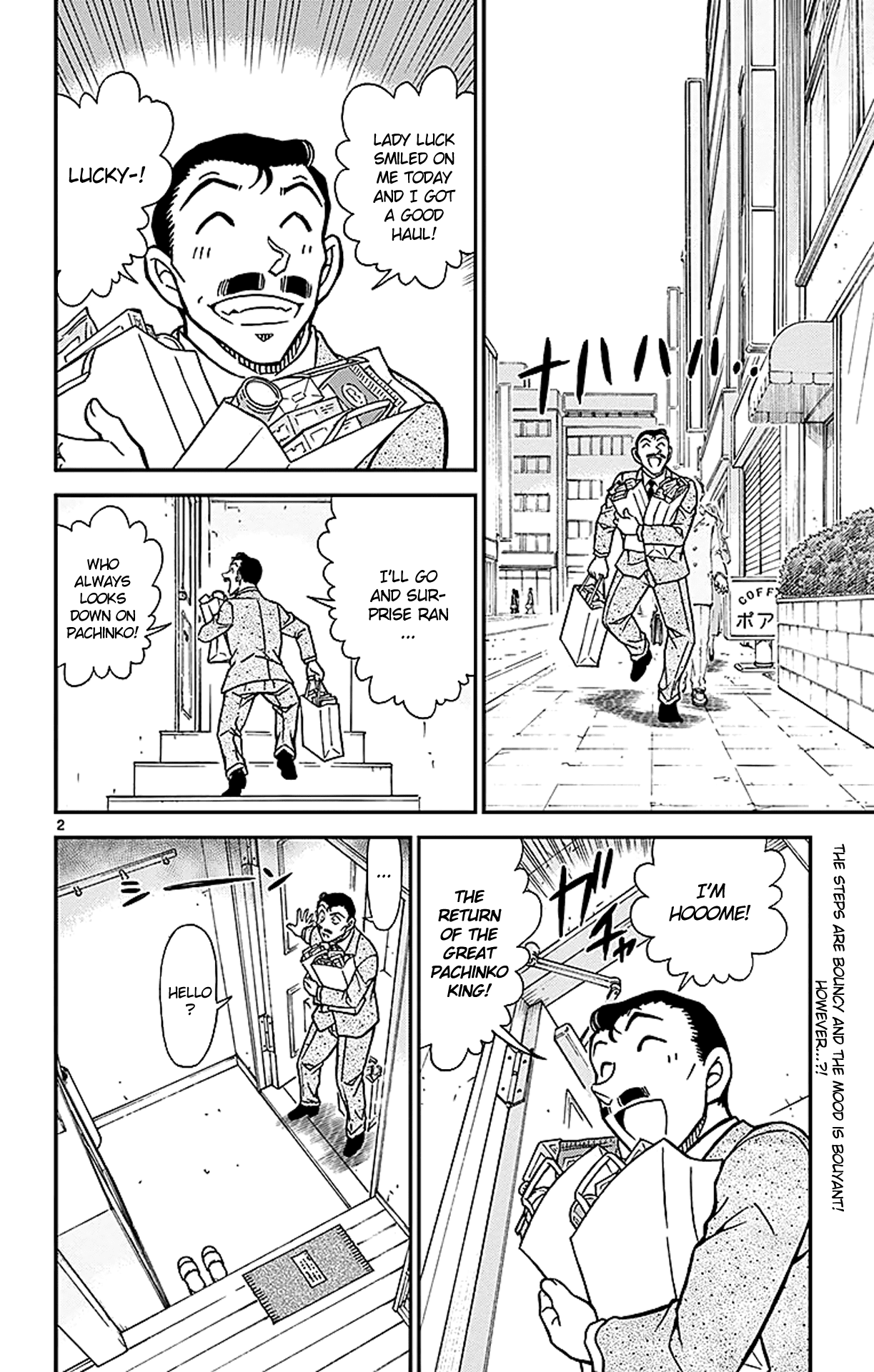 Detective Conan Chapter 888 page 3 - Chapter 888: The Tense Tea Party