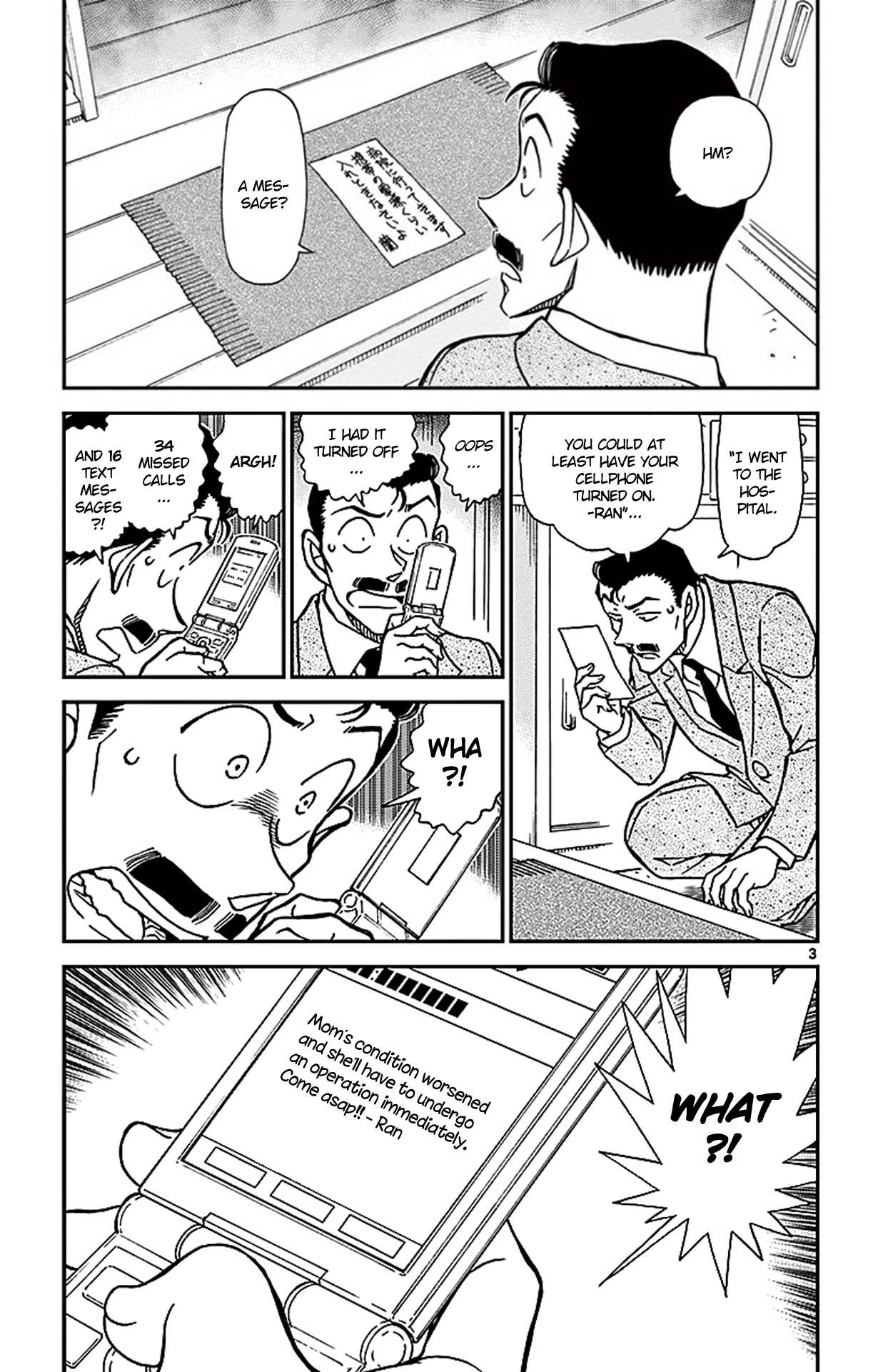 Detective Conan Chapter 888 page 4 - Chapter 888: The Tense Tea Party
