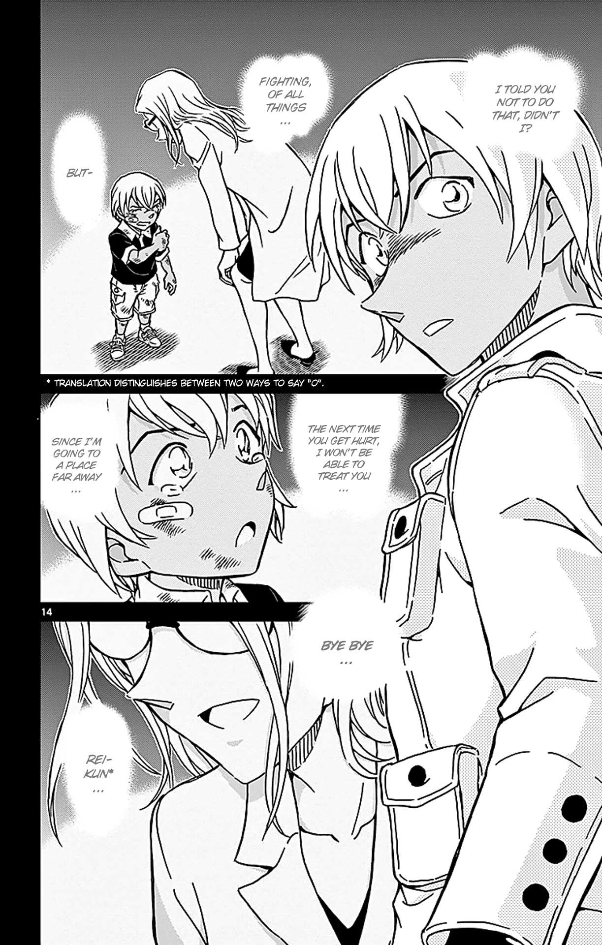 Detective Conan Chapter 889 page 15 - Chapter 889: Zero