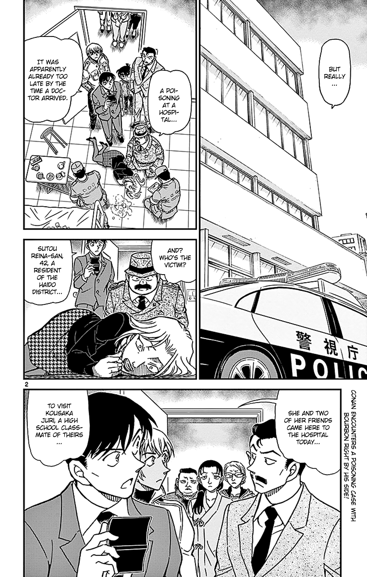 Detective Conan Chapter 889 page 3 - Chapter 889: Zero