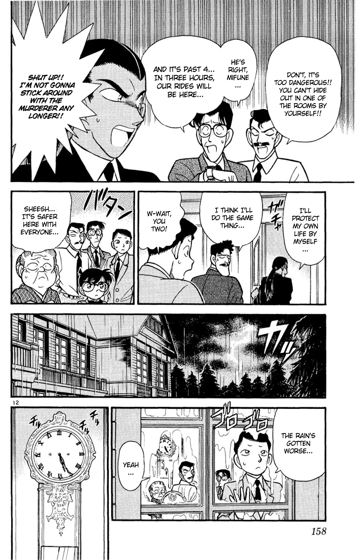 Detective Conan Chapter 89 page 13 - Chapter 89: Another Body...