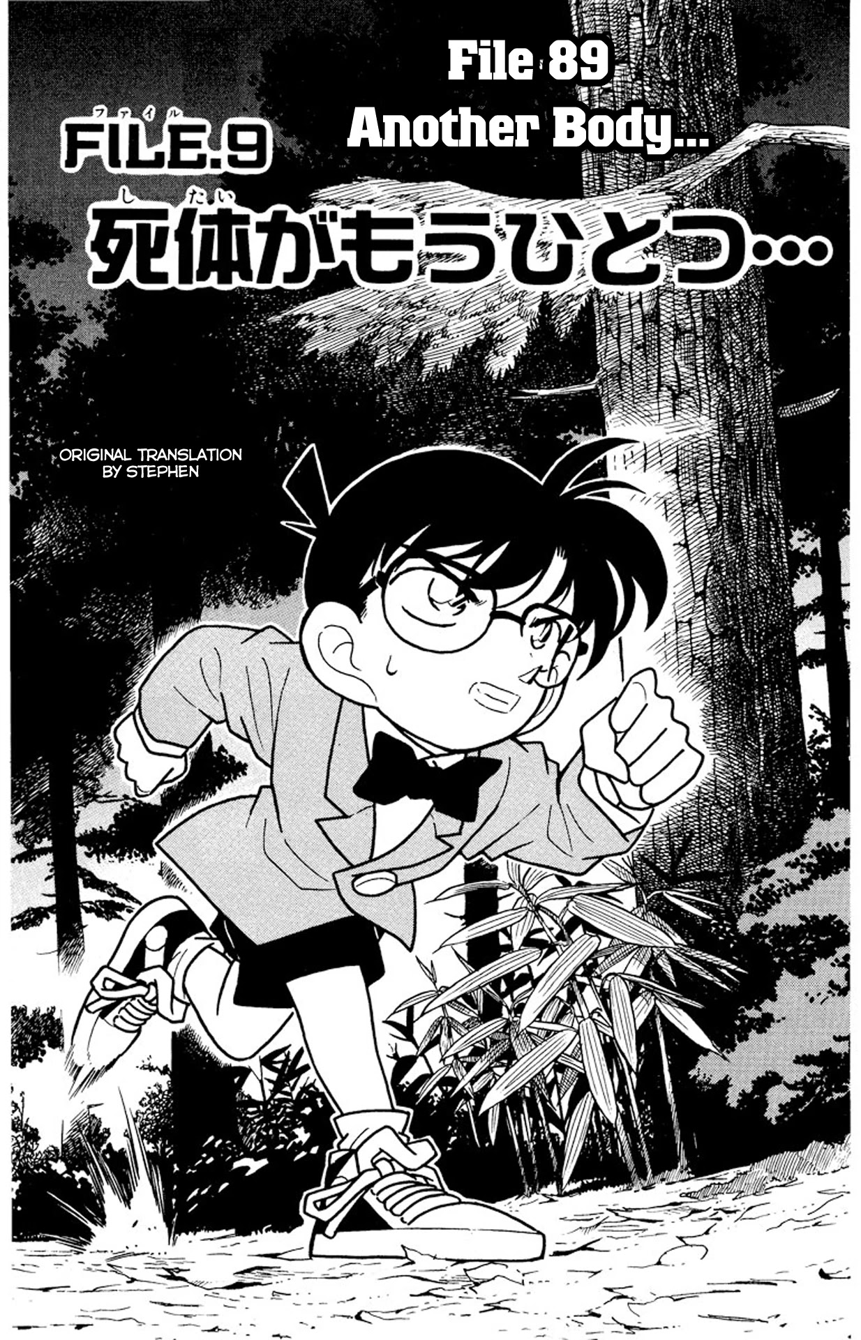 Detective Conan Chapter 89 page 2 - Chapter 89: Another Body...