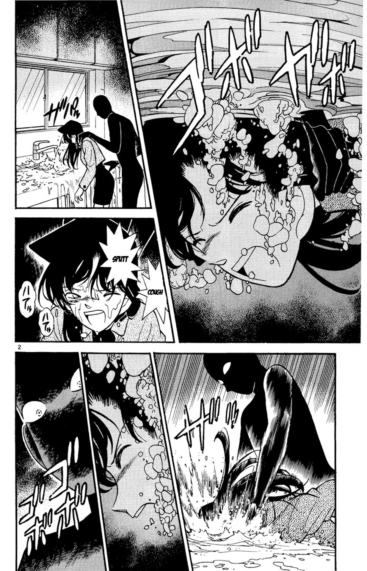 Detective Conan Chapter 89 page 3 - Chapter 89: Another Body...