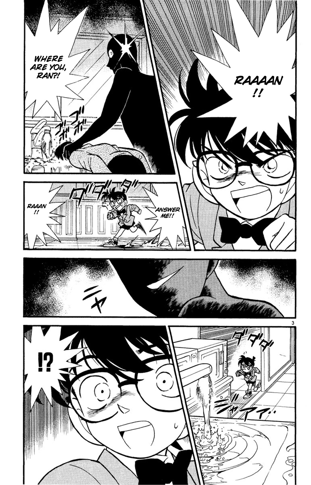 Detective Conan Chapter 89 page 4 - Chapter 89: Another Body...