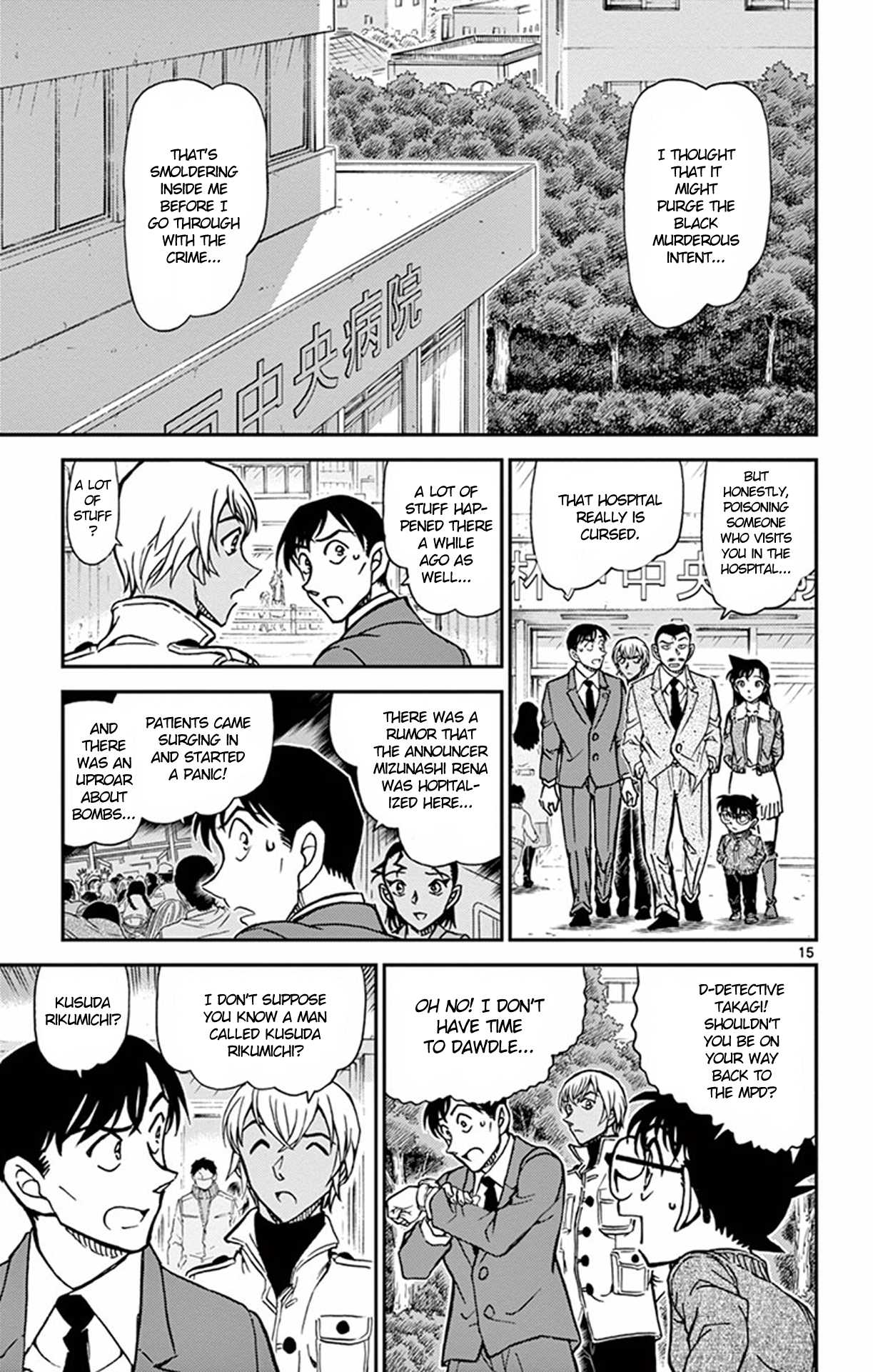 Detective Conan Chapter 890 page 16 - Chapter 890: High-velocity Blood Splatters