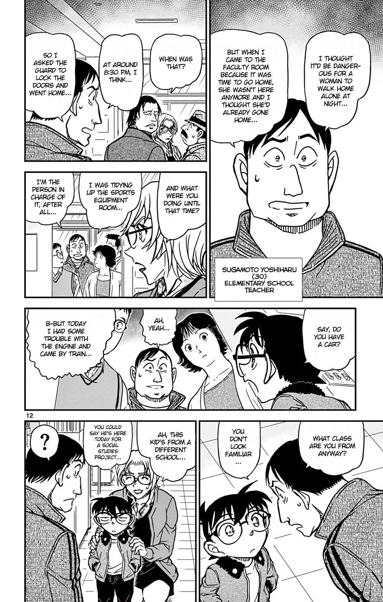Detective Conan Chapter 891 page 13 - Chapter 891: The Last Piece