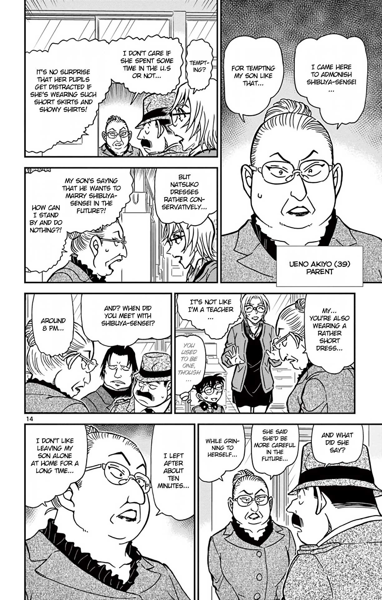 Detective Conan Chapter 891 page 15 - Chapter 891: The Last Piece