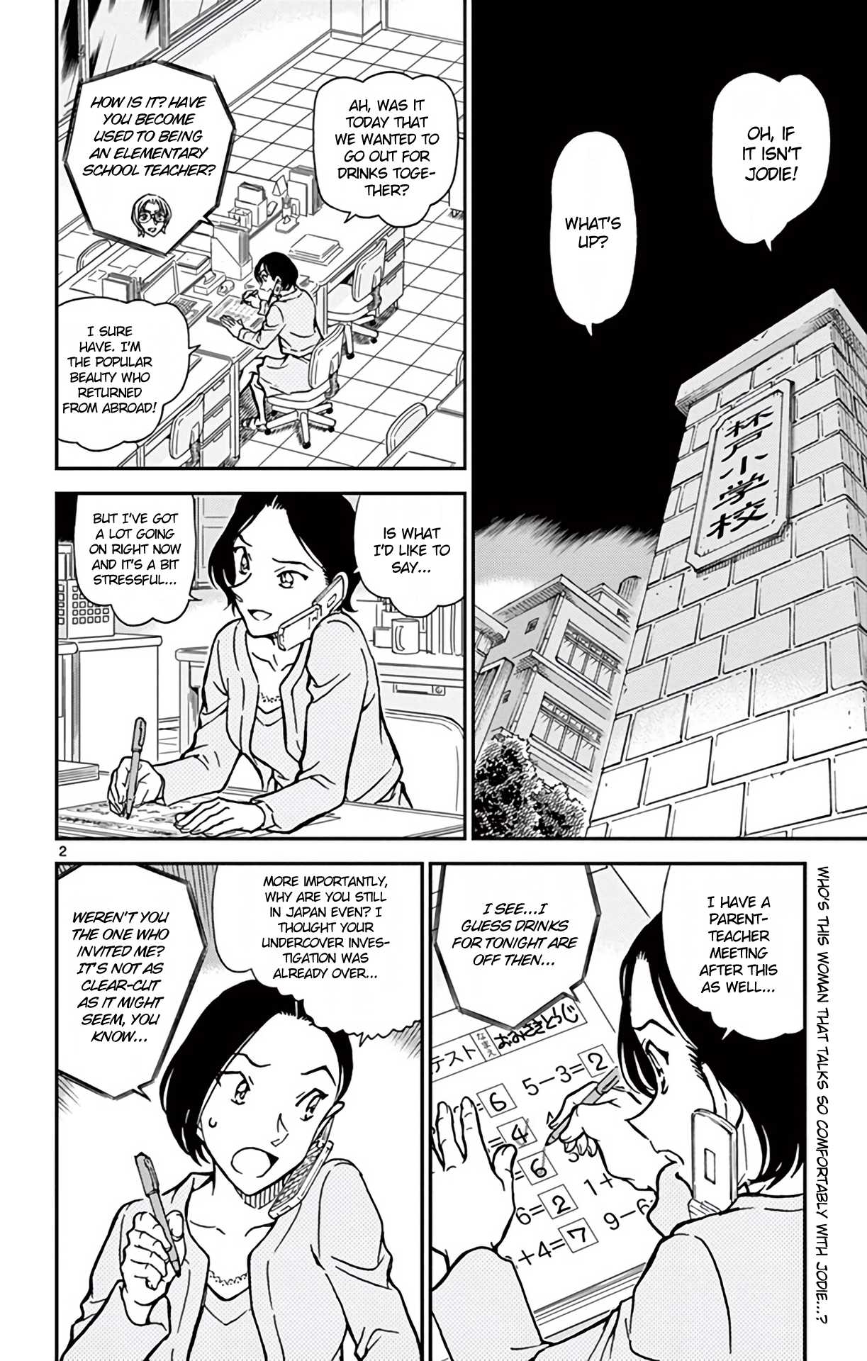 Detective Conan Chapter 891 page 3 - Chapter 891: The Last Piece