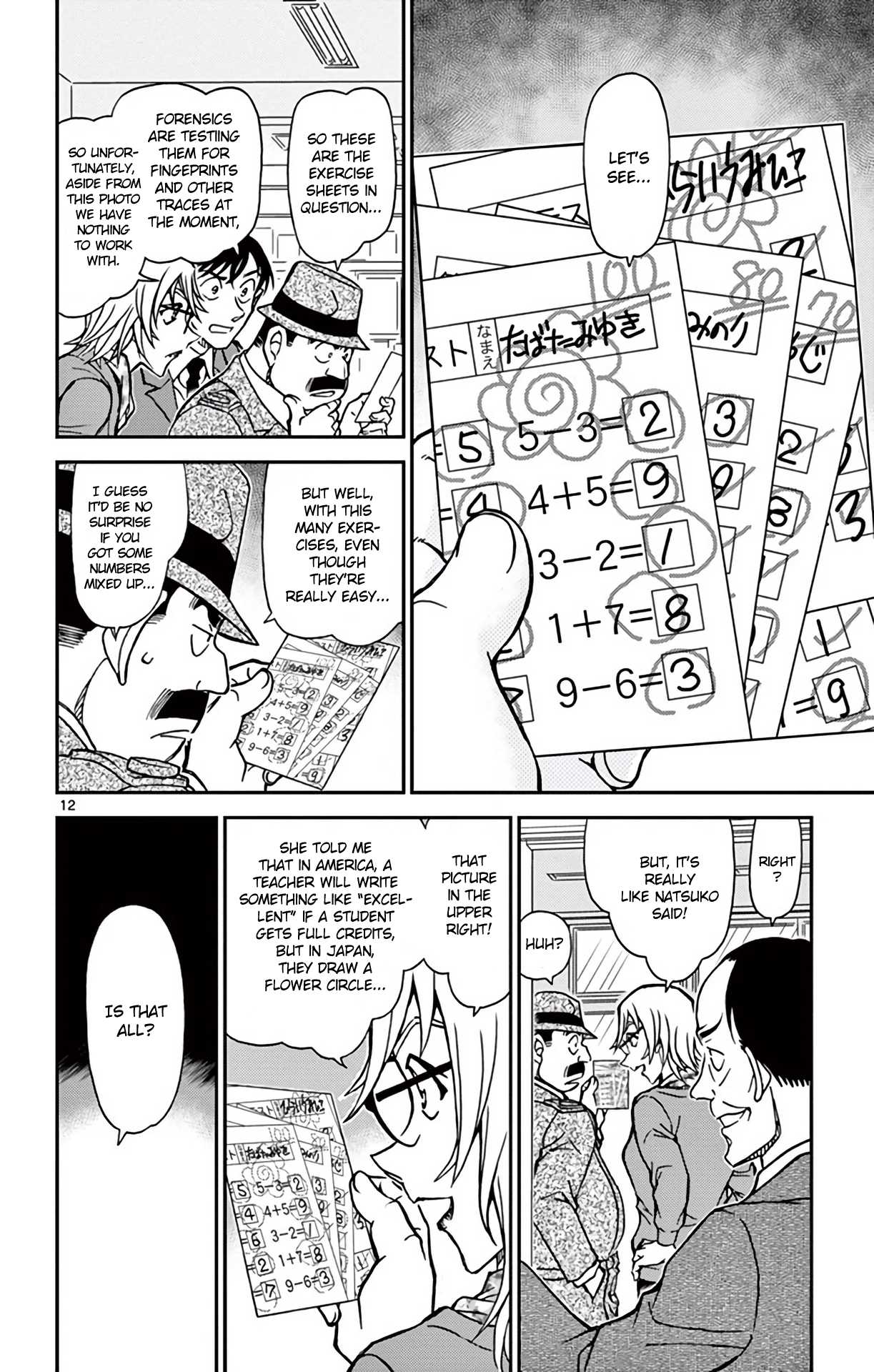 Detective Conan Chapter 892 page 13 - Chapter 892: Out of My Japan