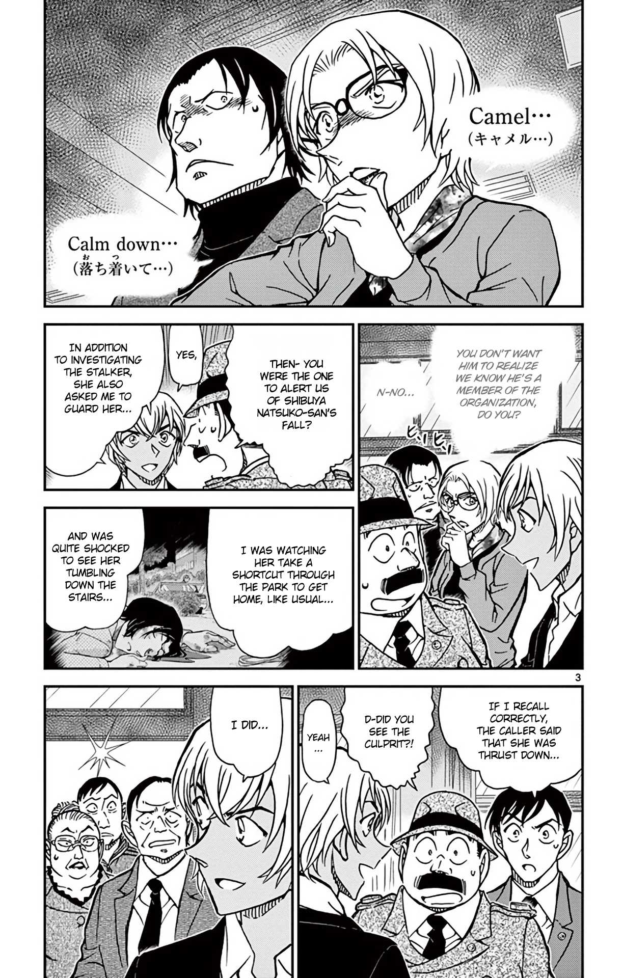 Detective Conan Chapter 892 page 4 - Chapter 892: Out of My Japan