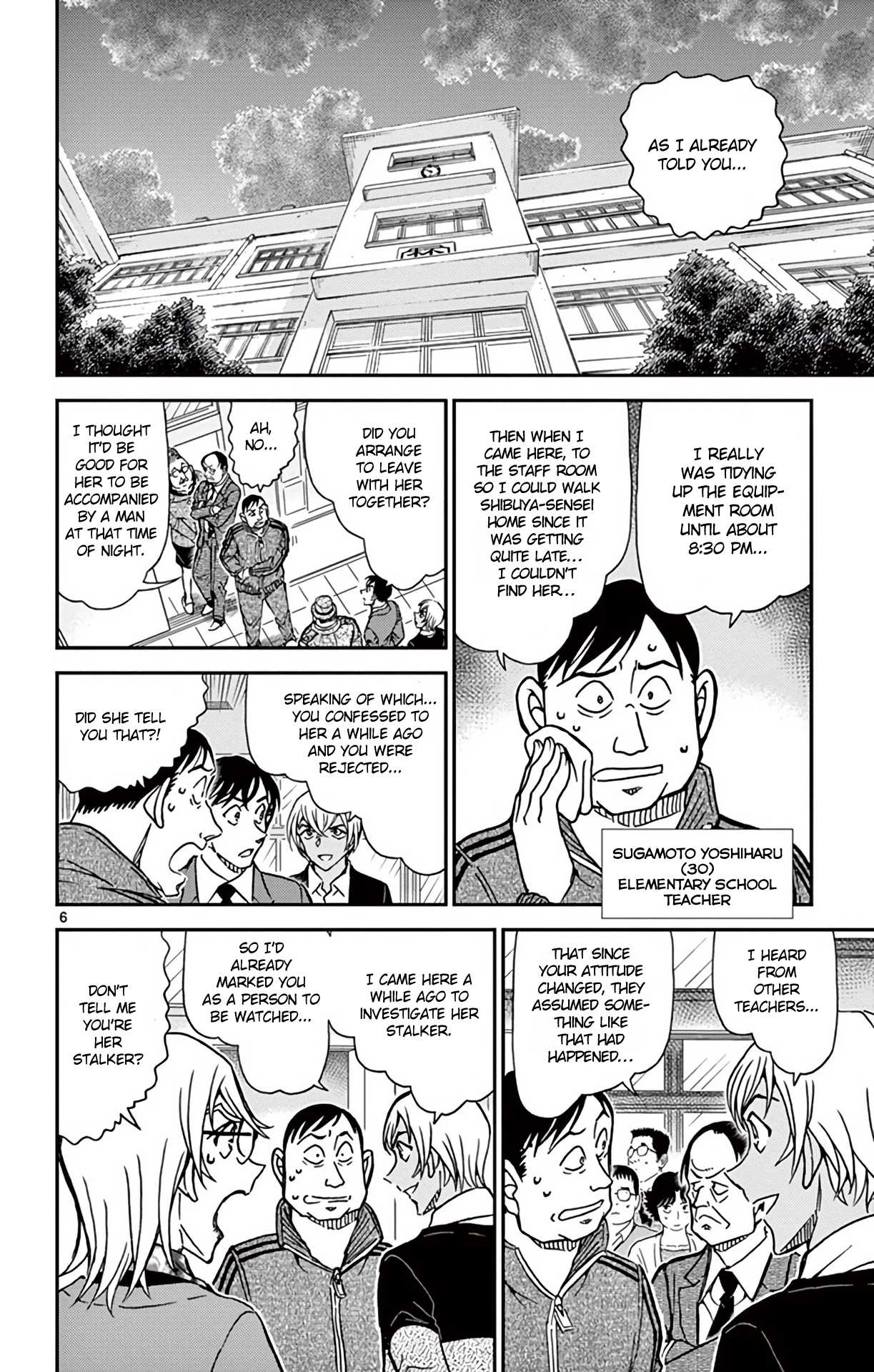 Detective Conan Chapter 892 page 7 - Chapter 892: Out of My Japan