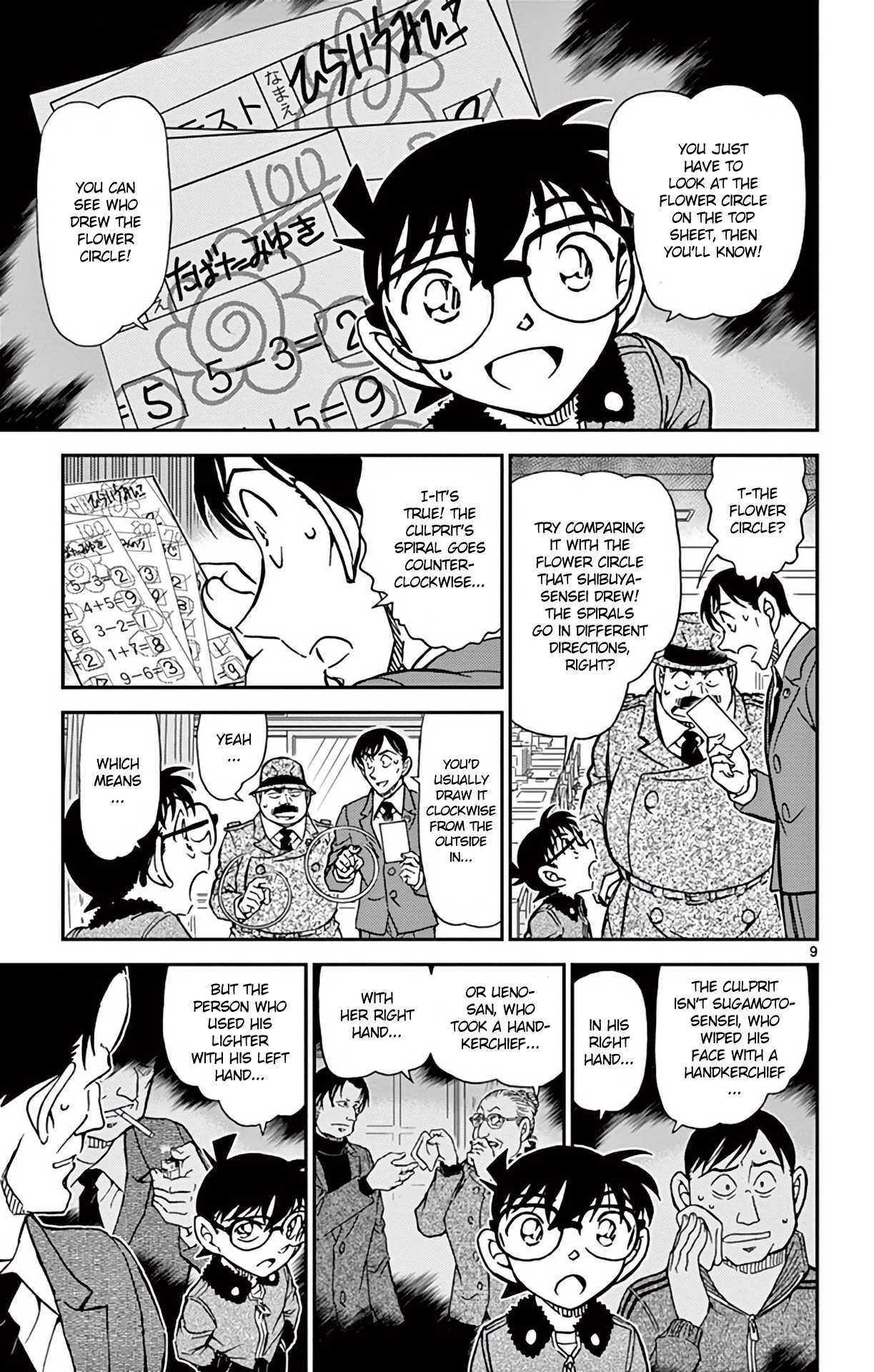 Detective Conan Chapter 893 page 10 - Chapter 893: Bourbon's Pursuit - Scarlet Prologue