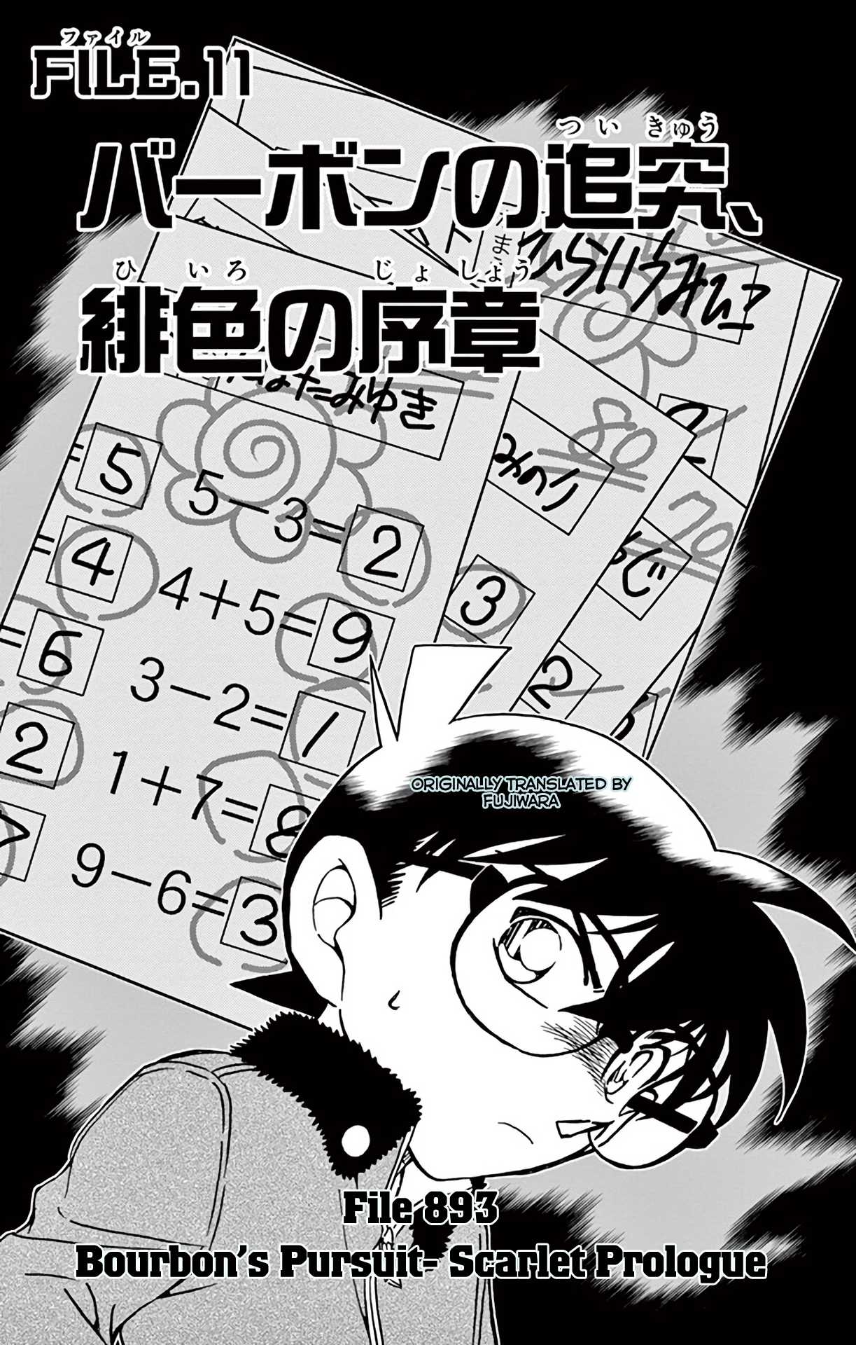Detective Conan Chapter 893 page 2 - Chapter 893: Bourbon's Pursuit - Scarlet Prologue