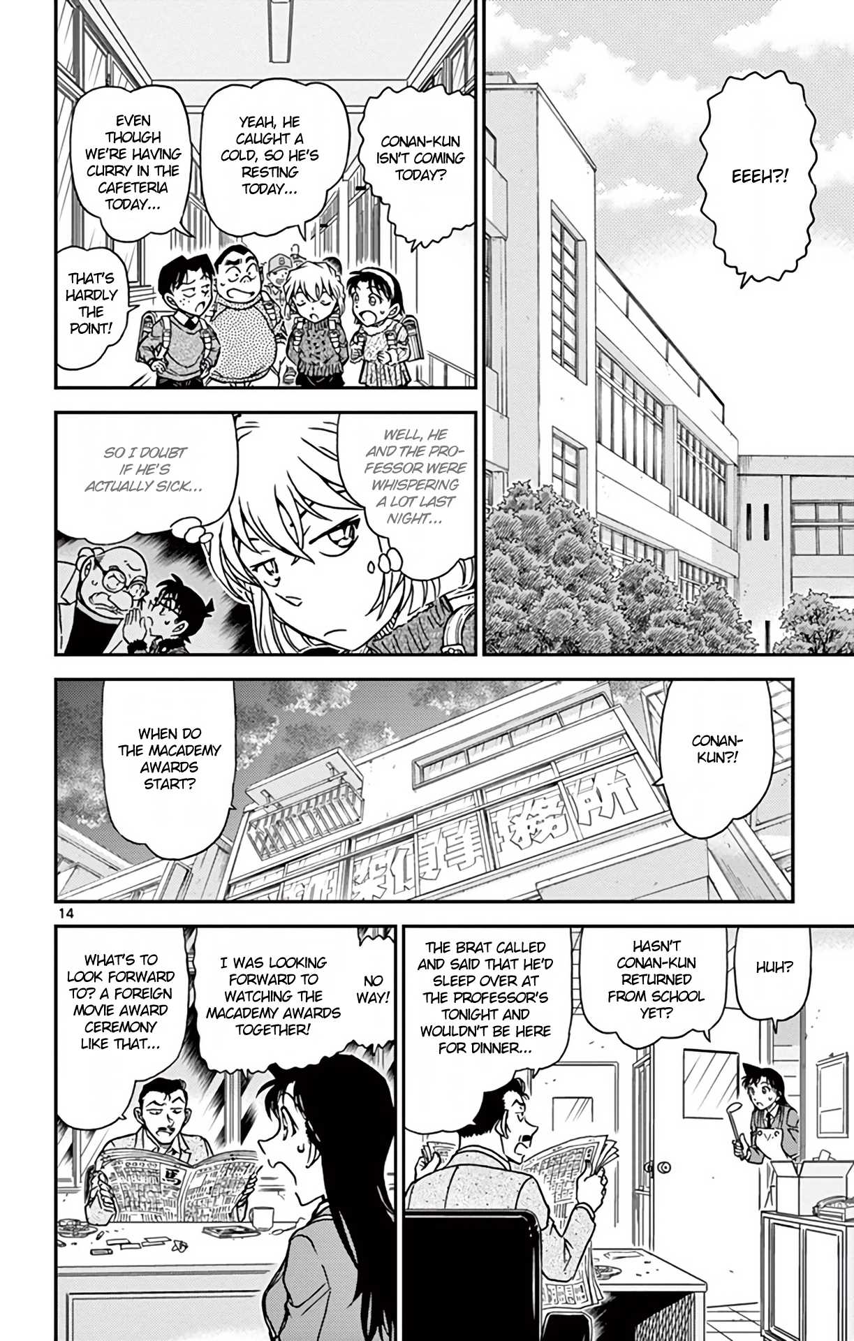 Detective Conan Chapter 894 page 15 - Chapter 894: Scarlet Suspicion